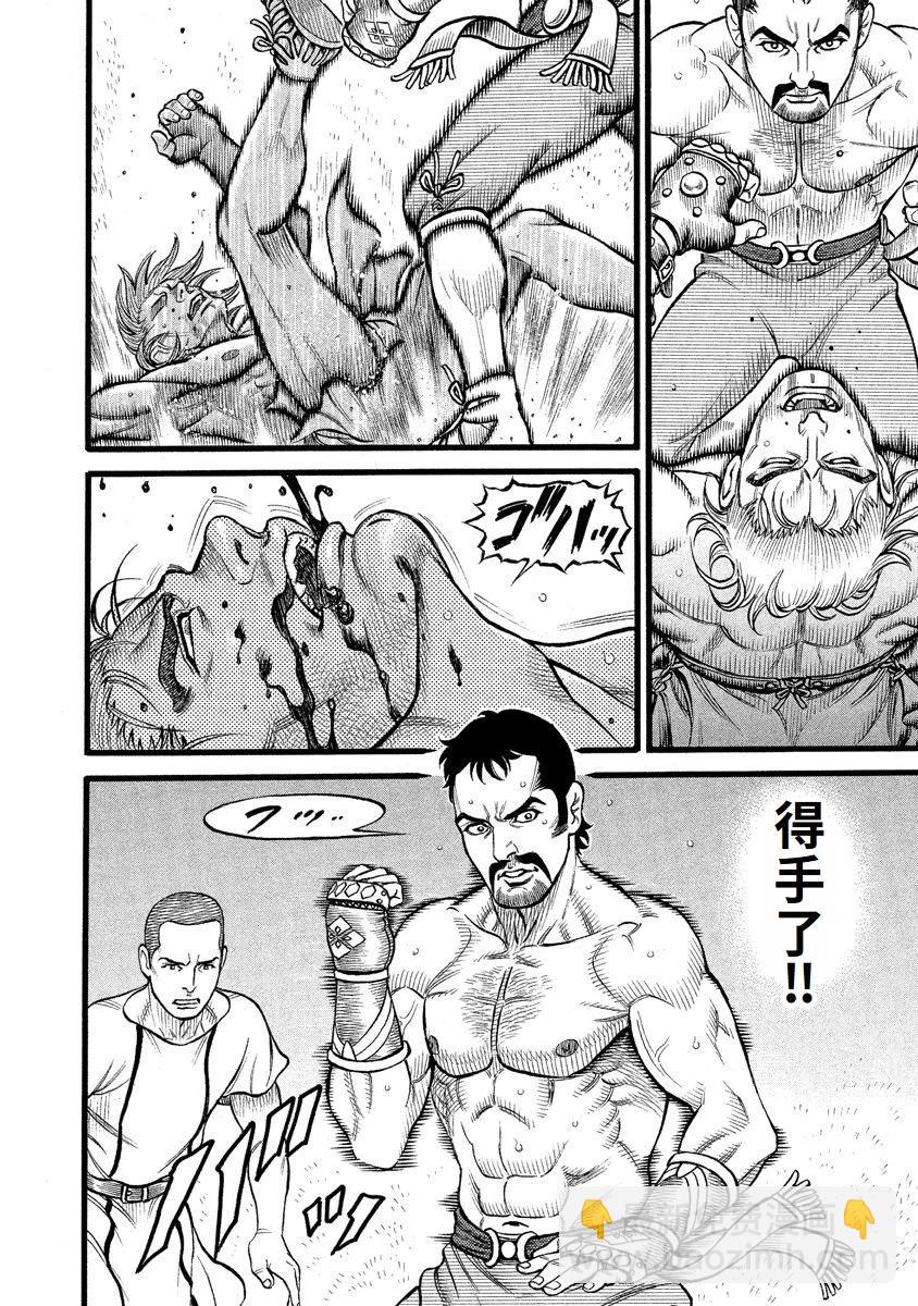 第30话5