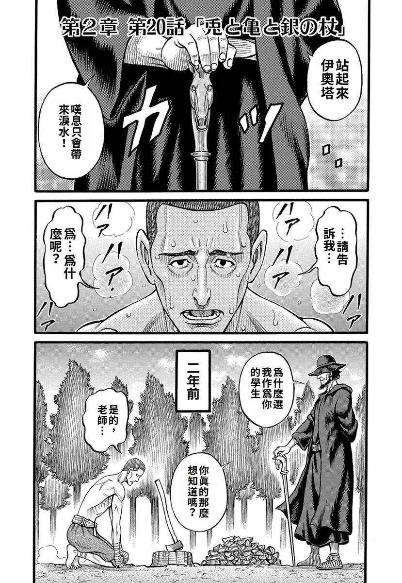 第35话0