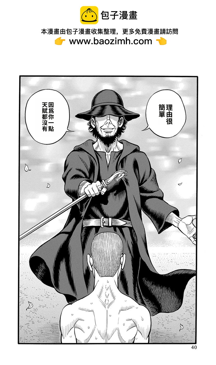 第35话1