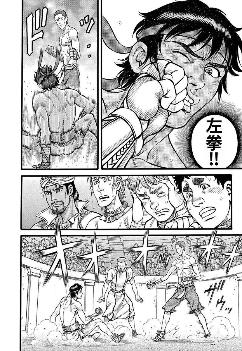 第35话13