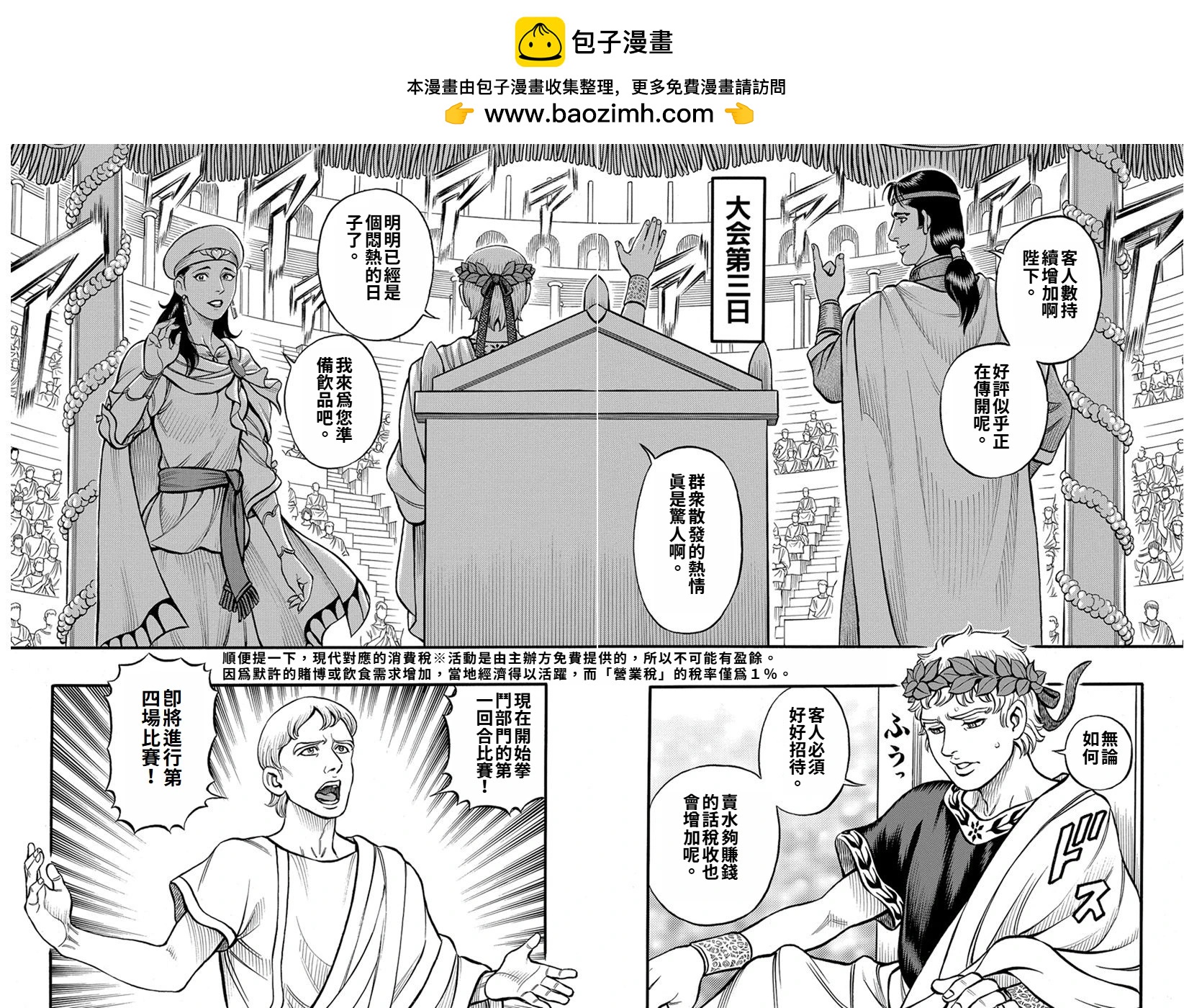 第41话1