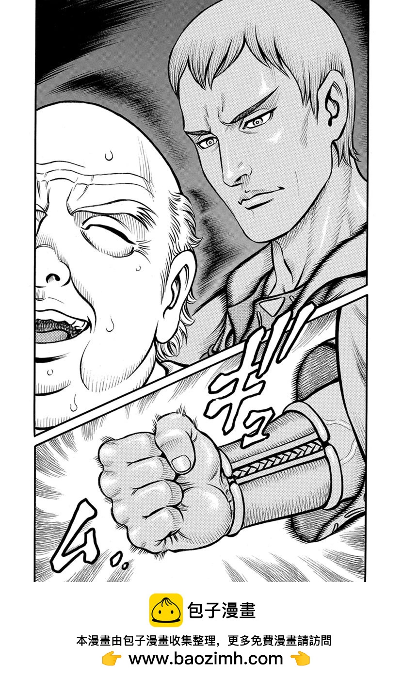 第41话16
