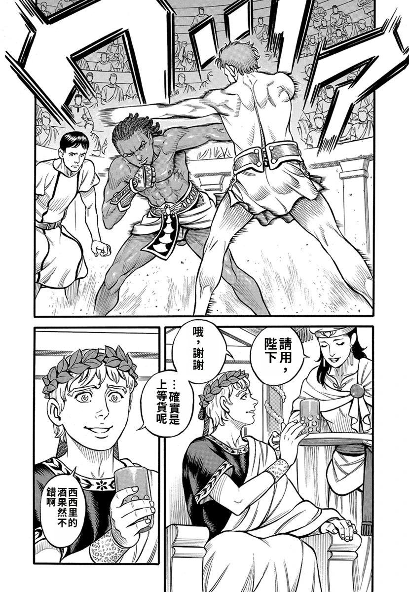 第41话6