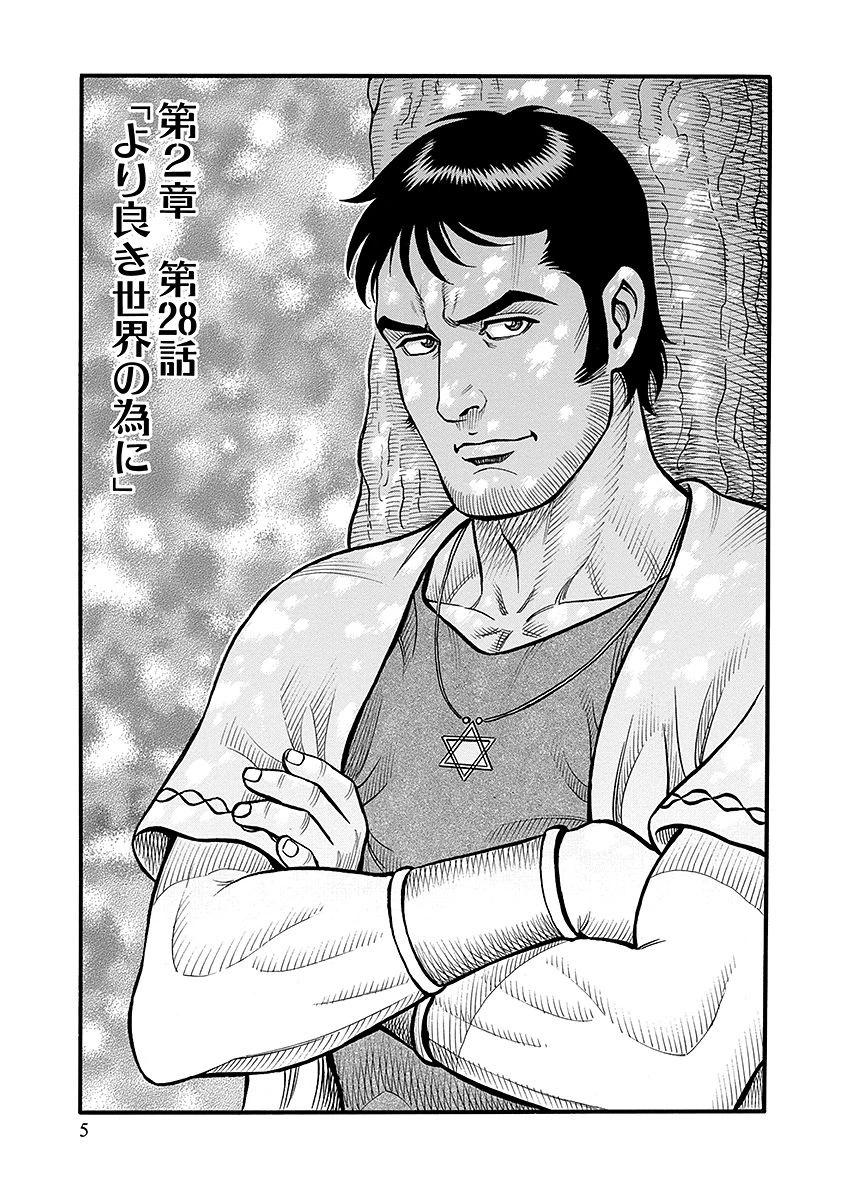 第43话0