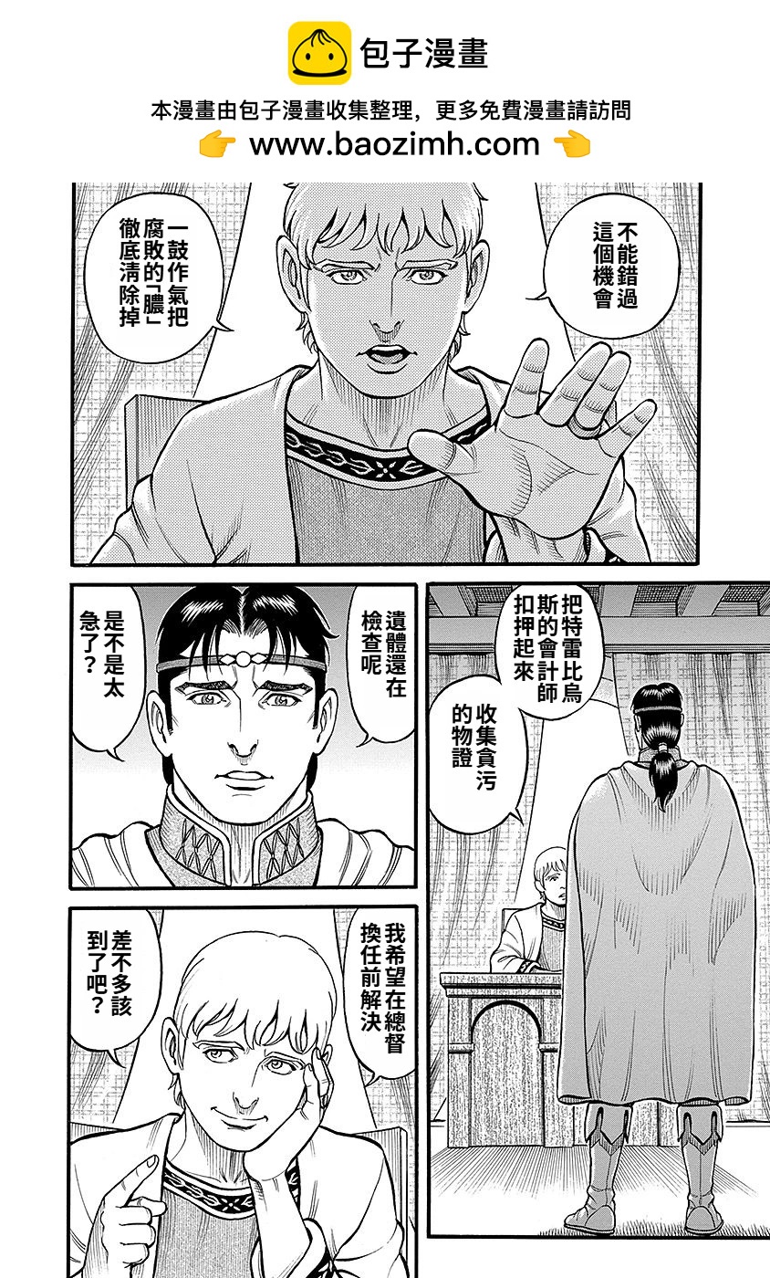 第43话1