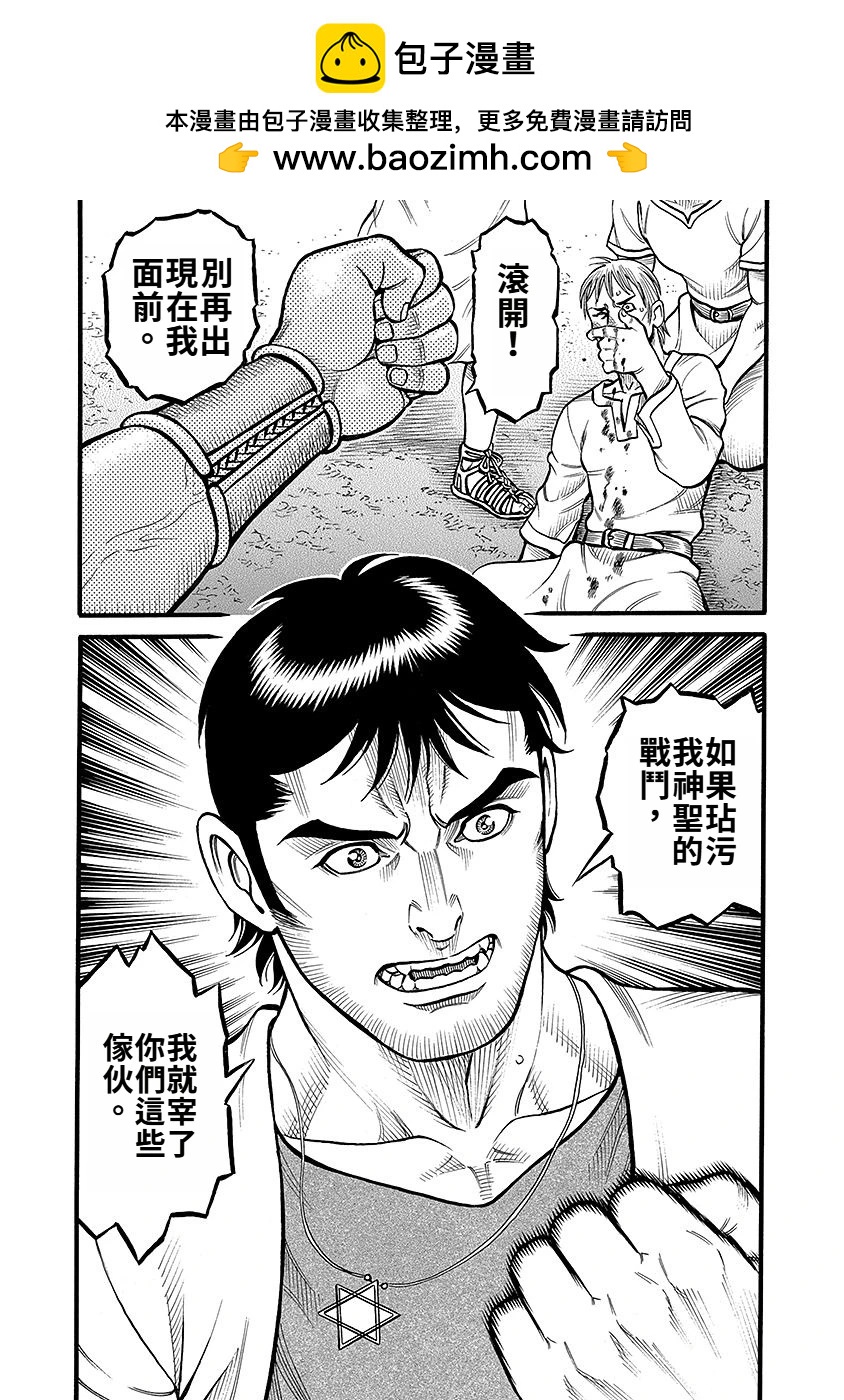 第43话15