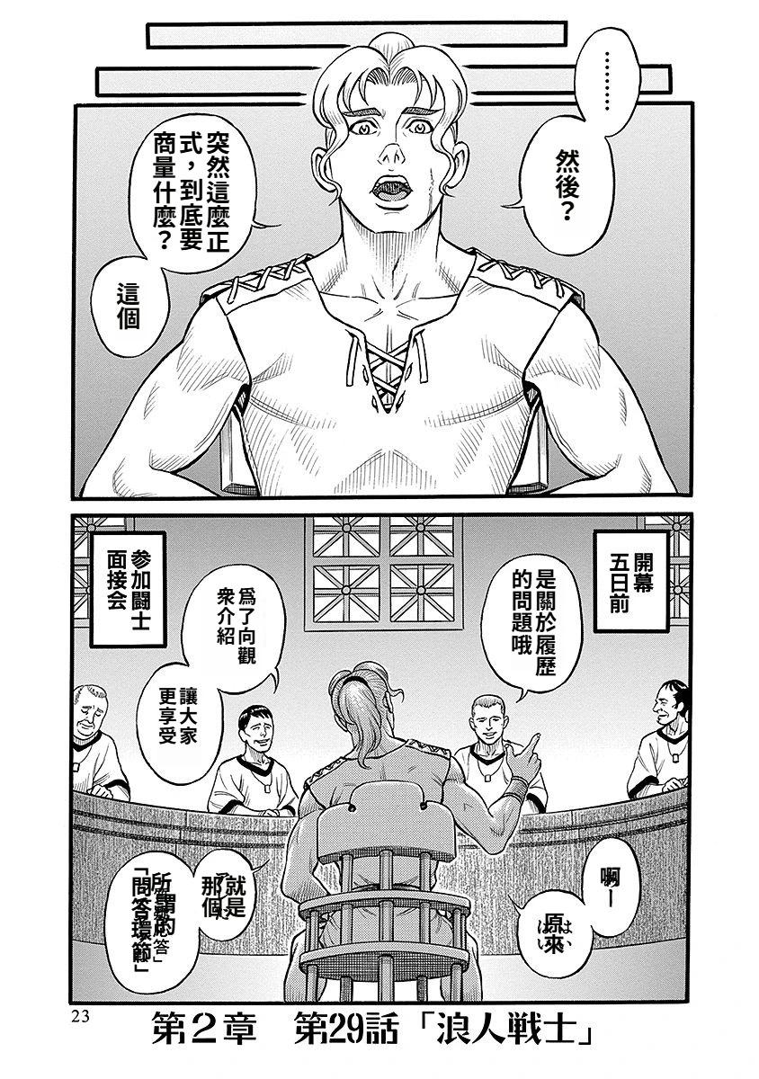 第44话0