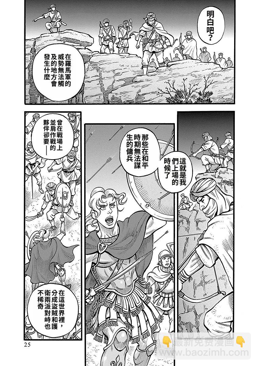 第44话2