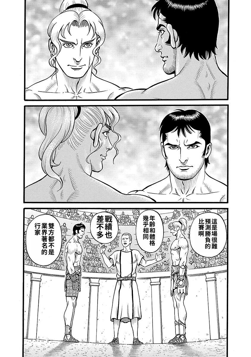 第44话7