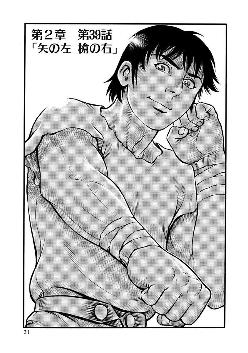 第54话0