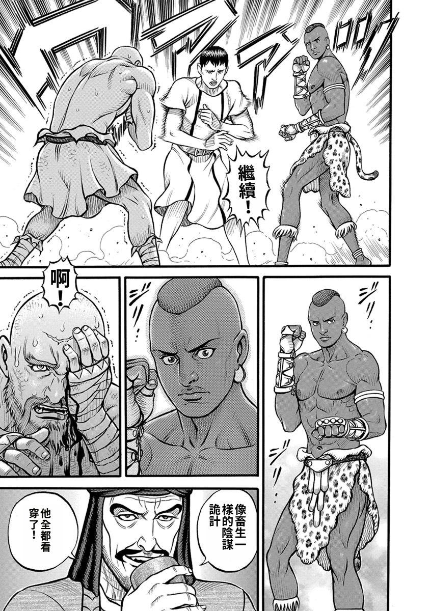 第54话12