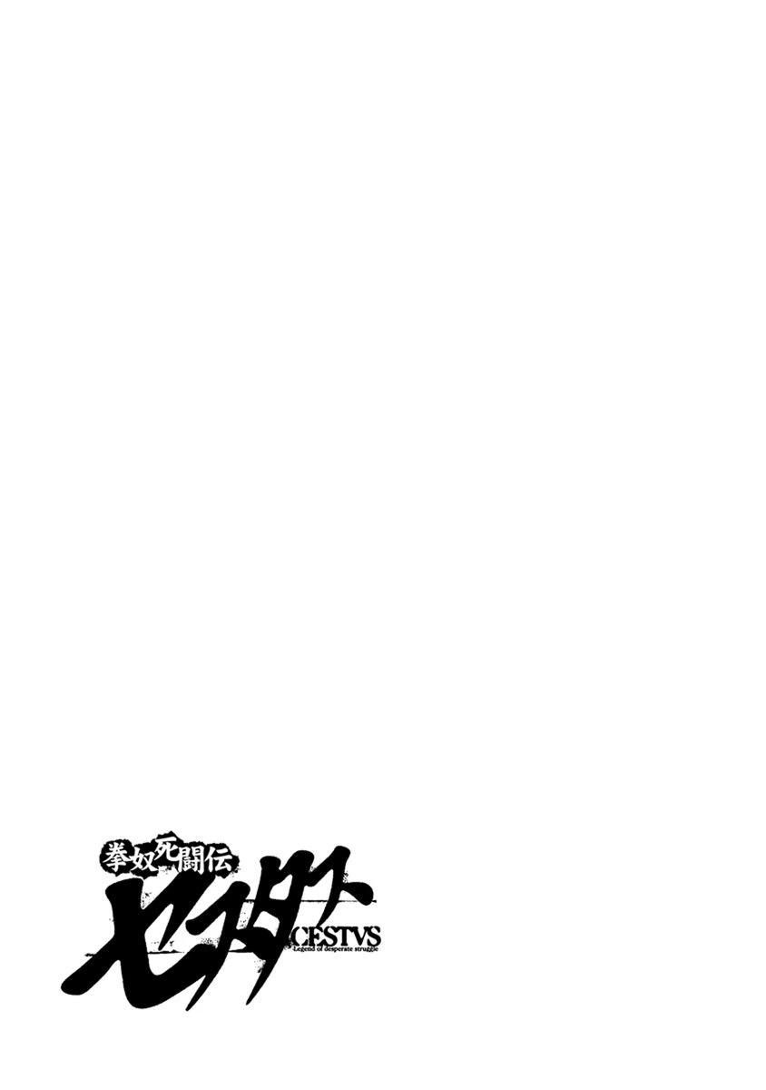 第54话16