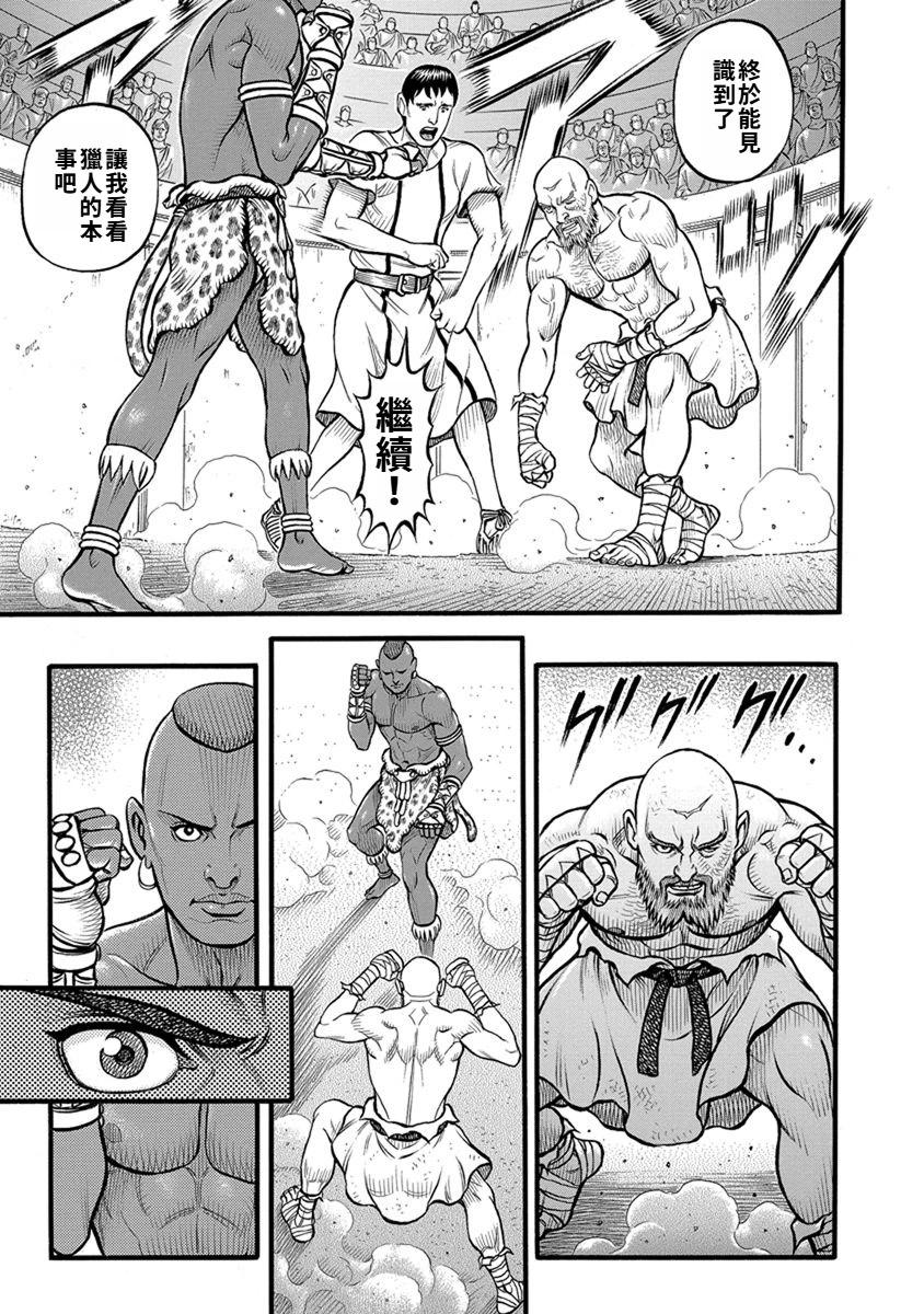第54话6