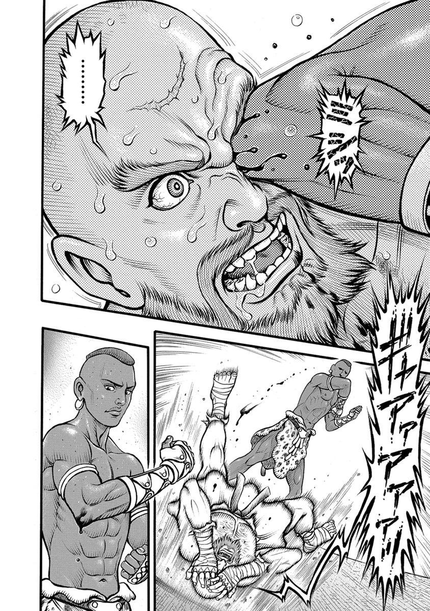 第54话9