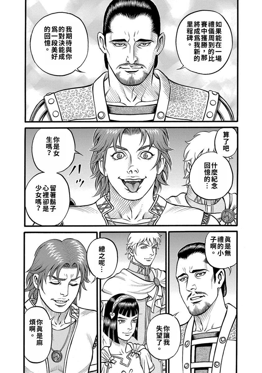 第56话12