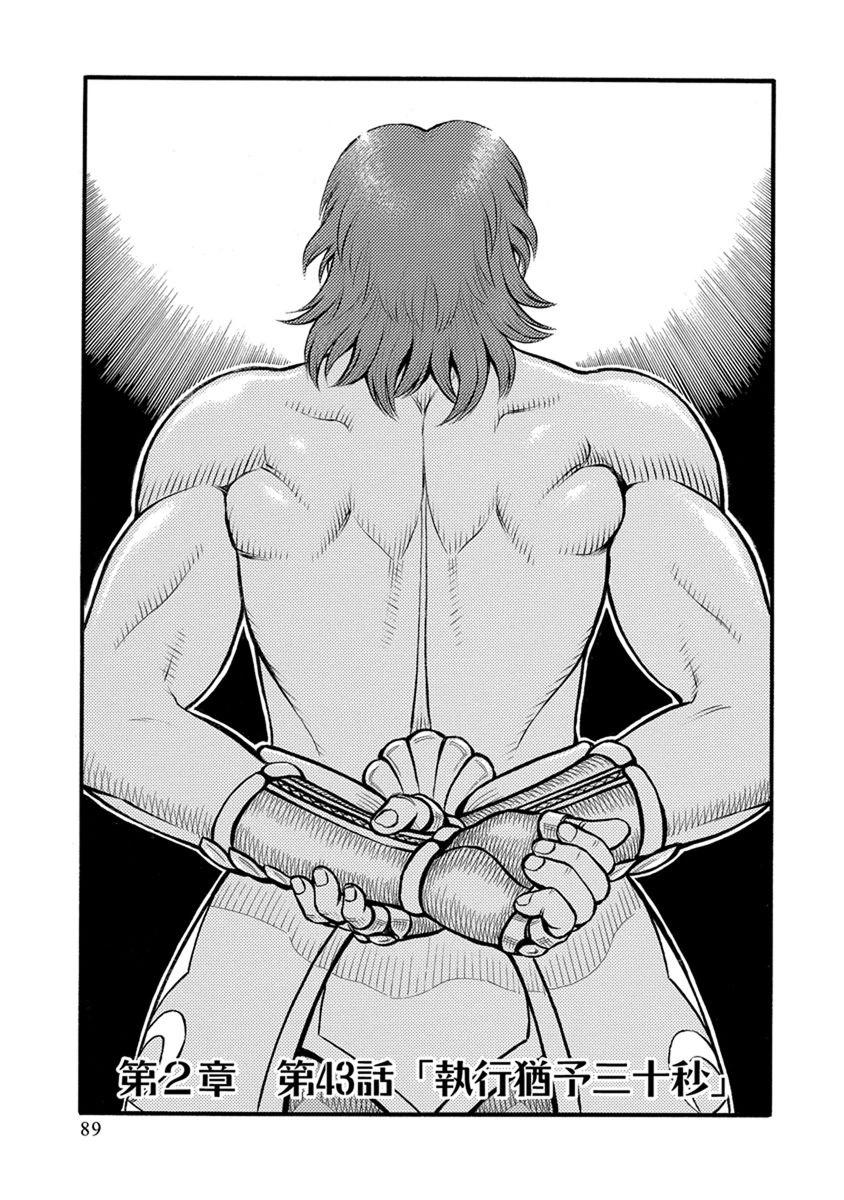 第58话0