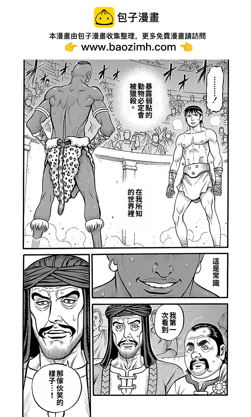 第69话1