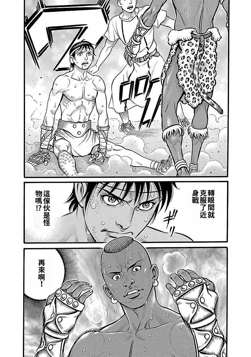 第69话15