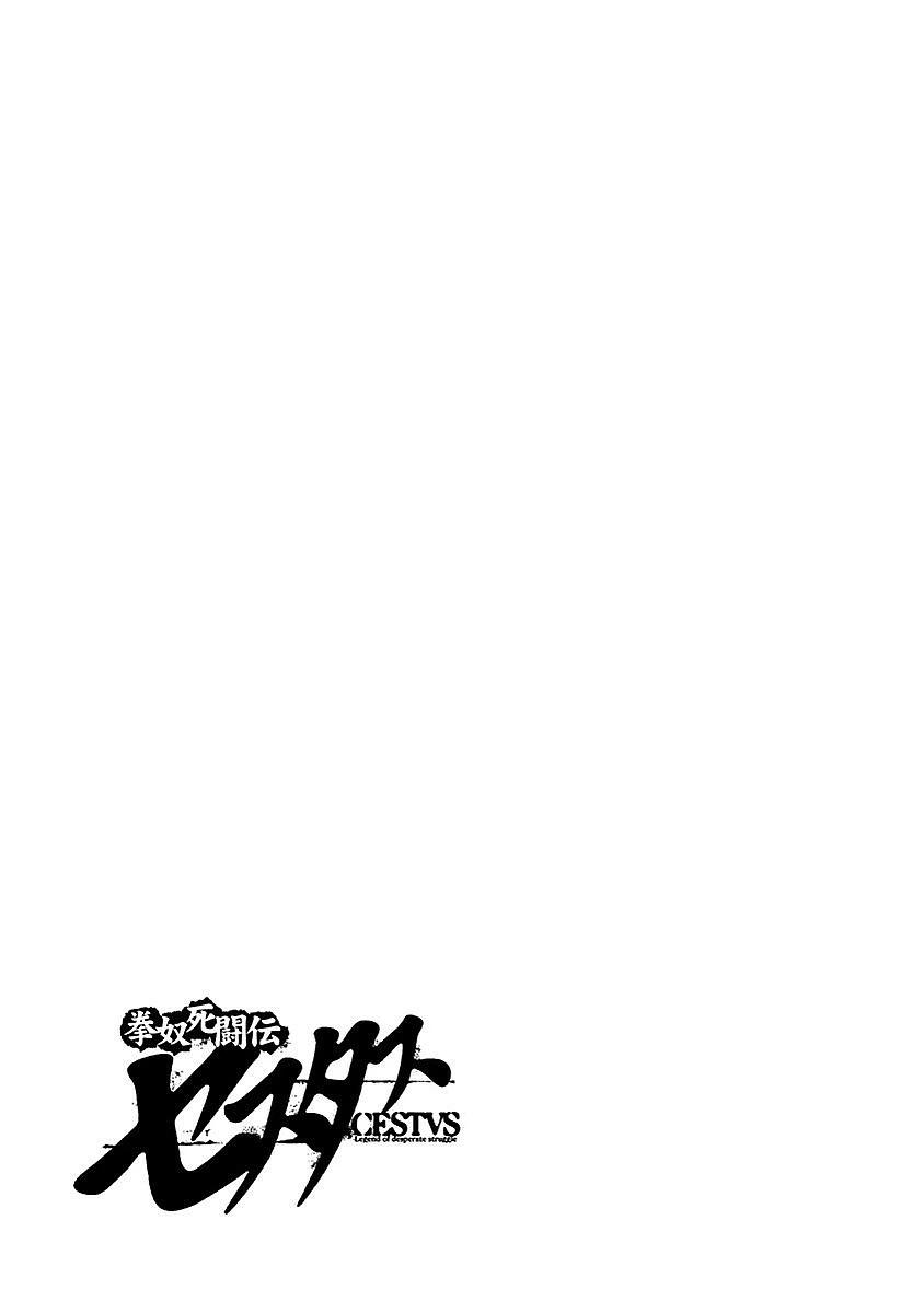 第69话16