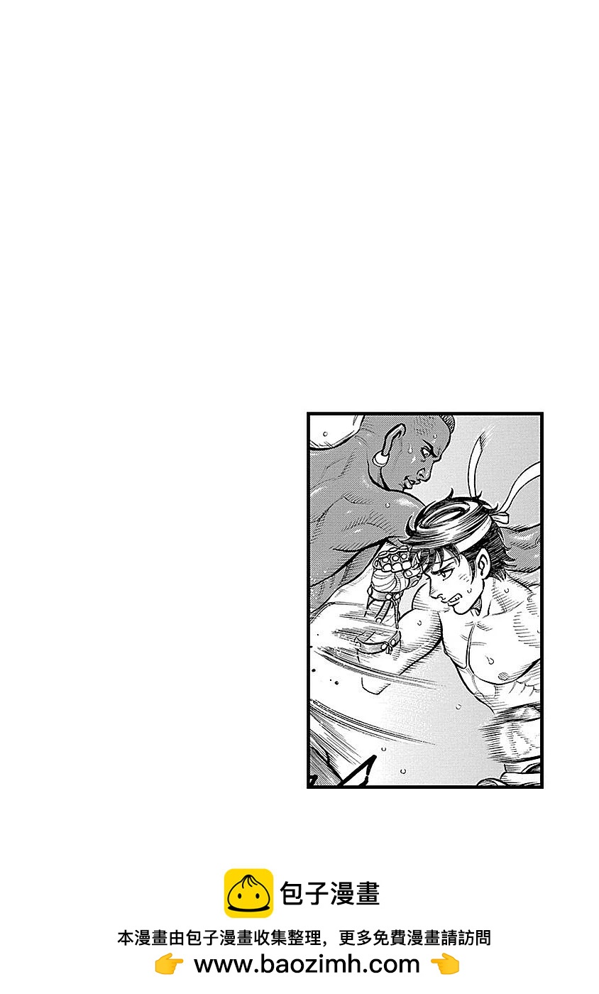 第69话17