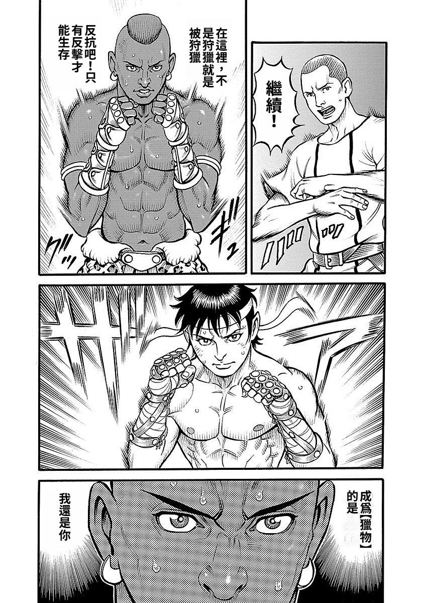 第69话2