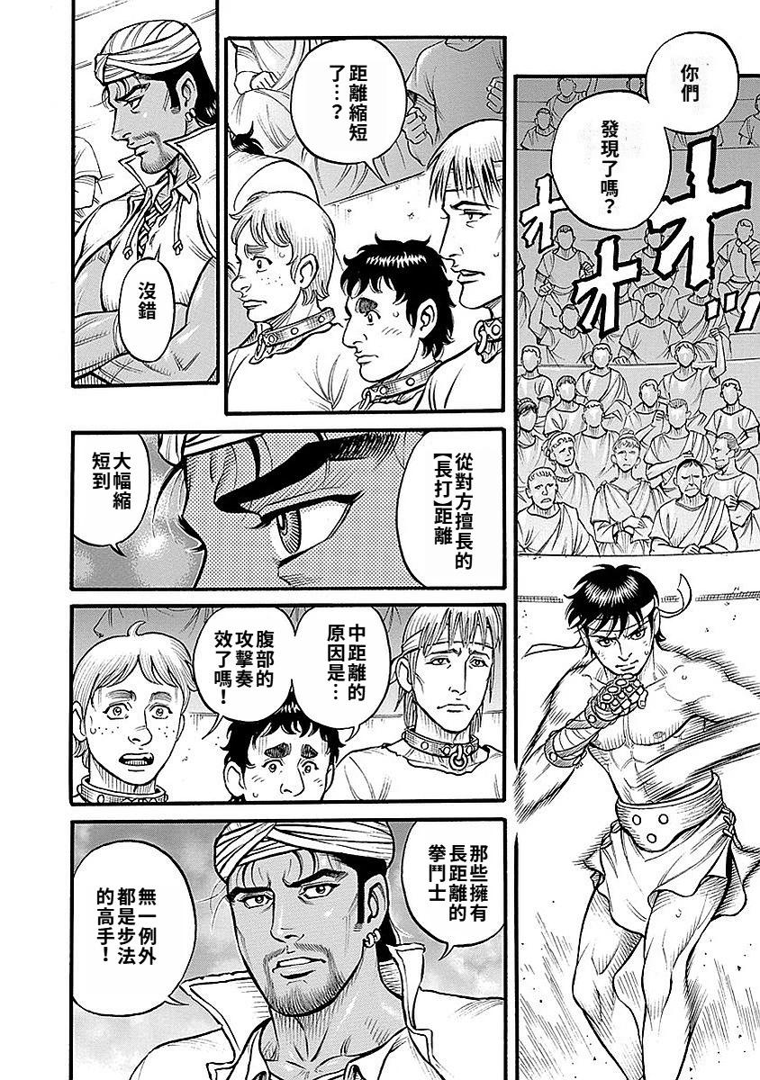第69话5