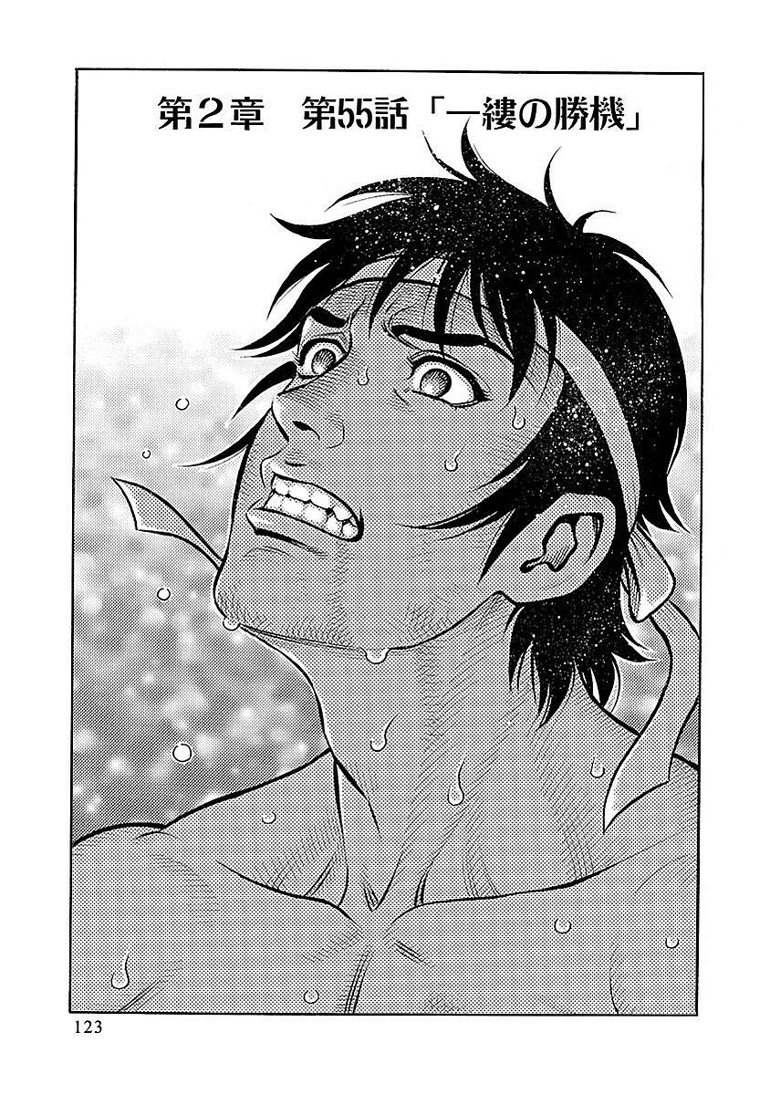 第70话0