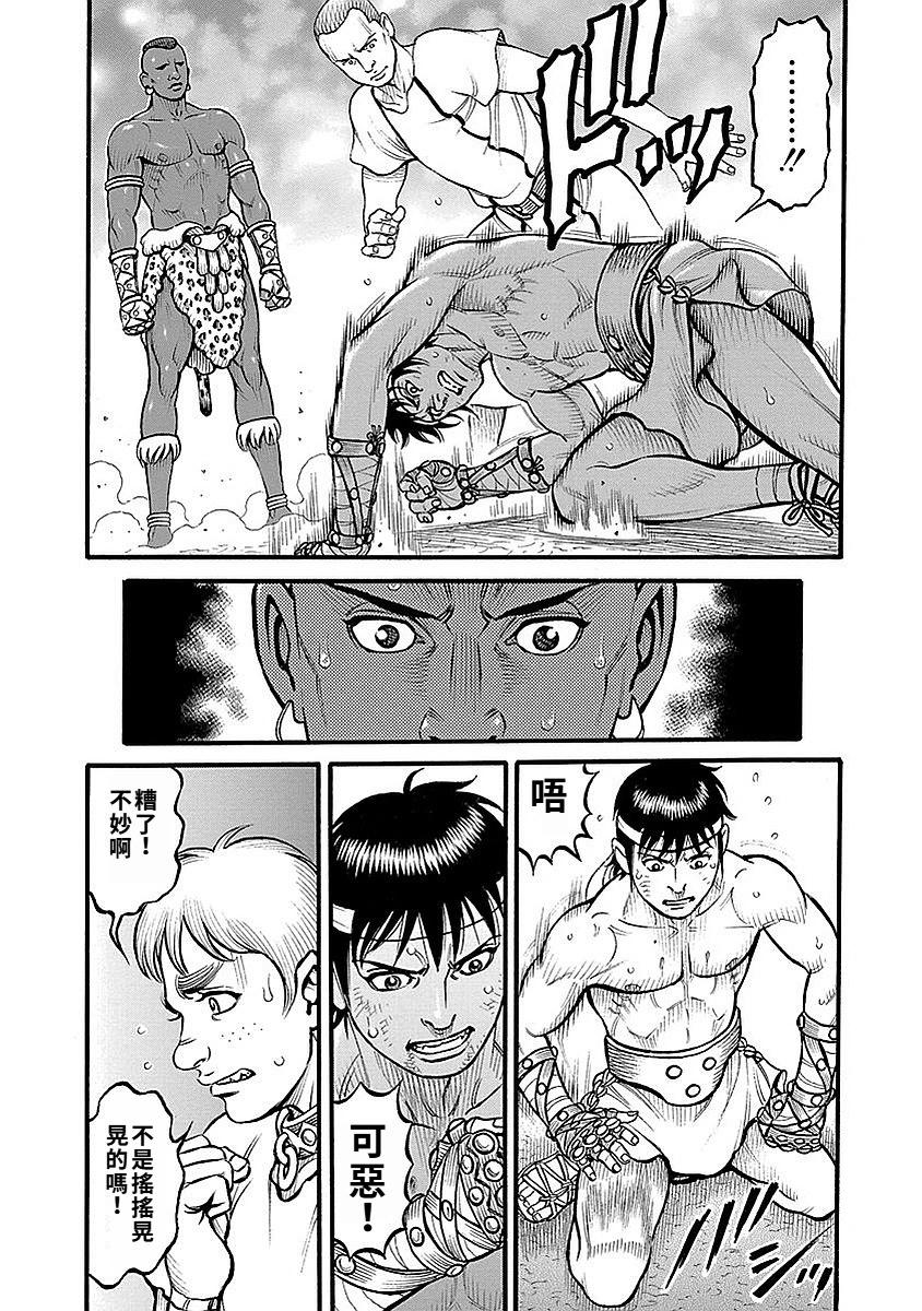 第70话2
