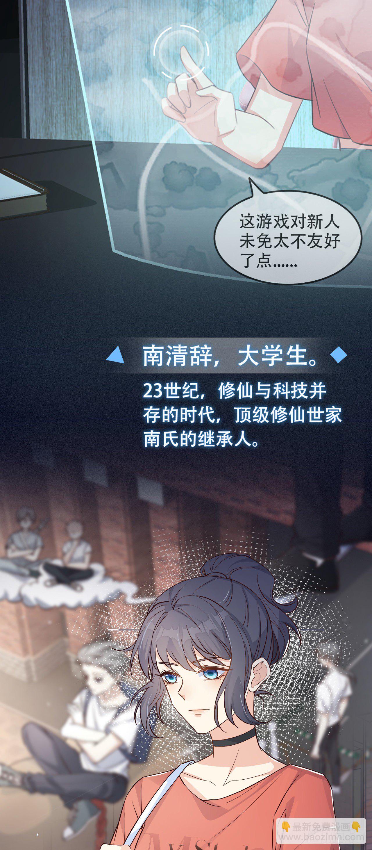 预告1