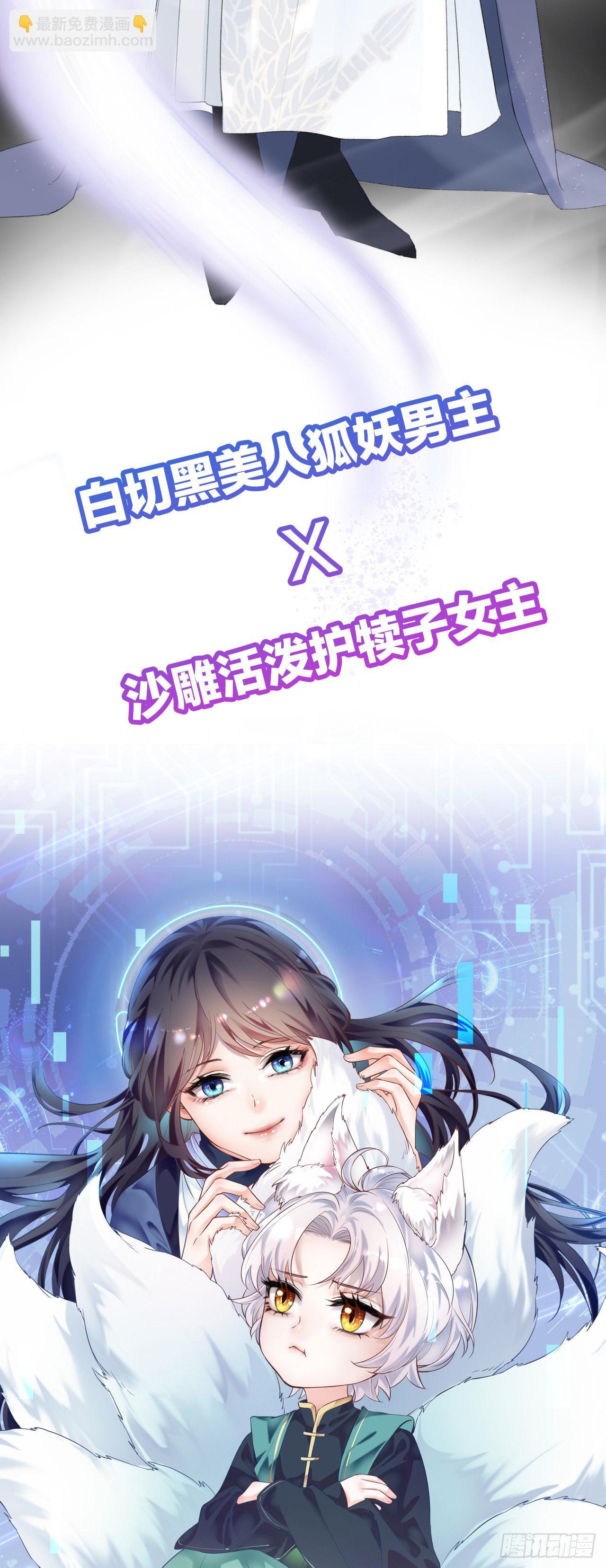预告11
