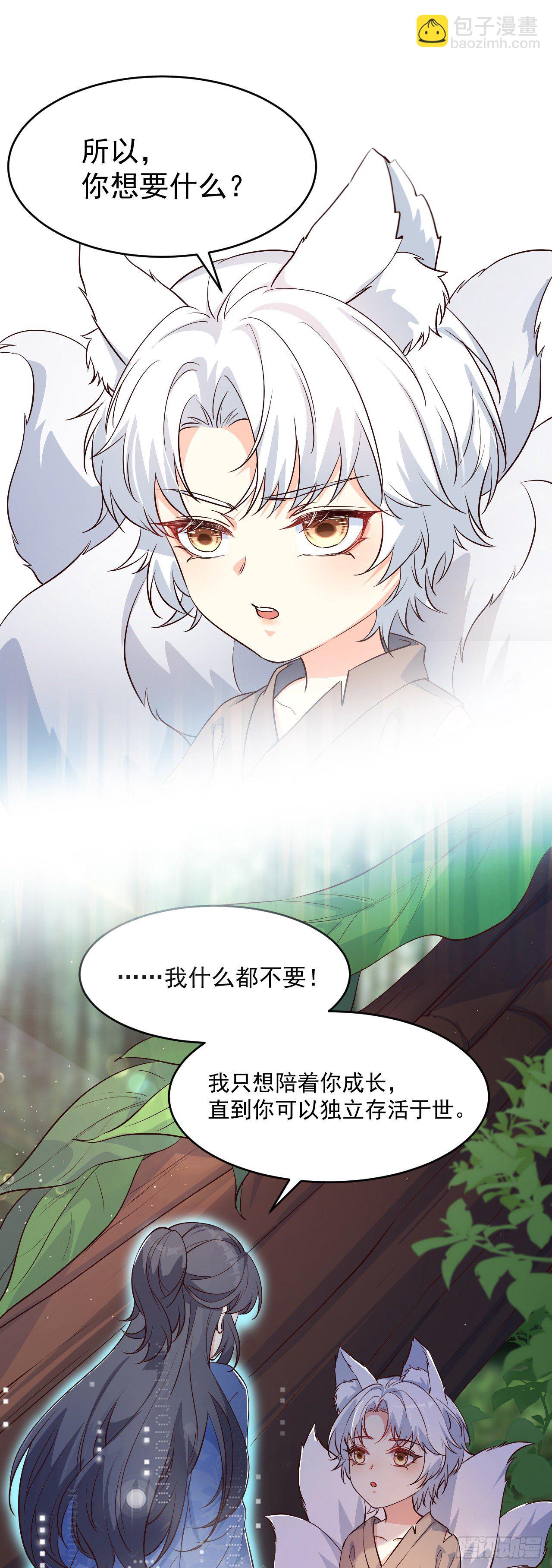 预告6