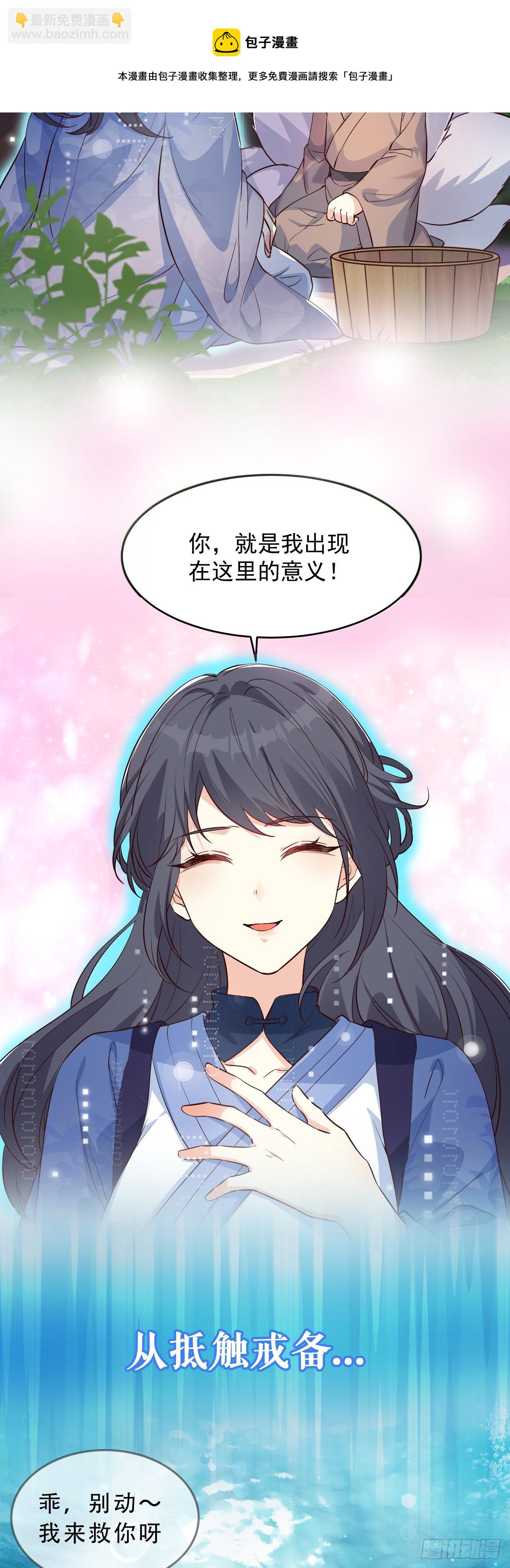 预告7
