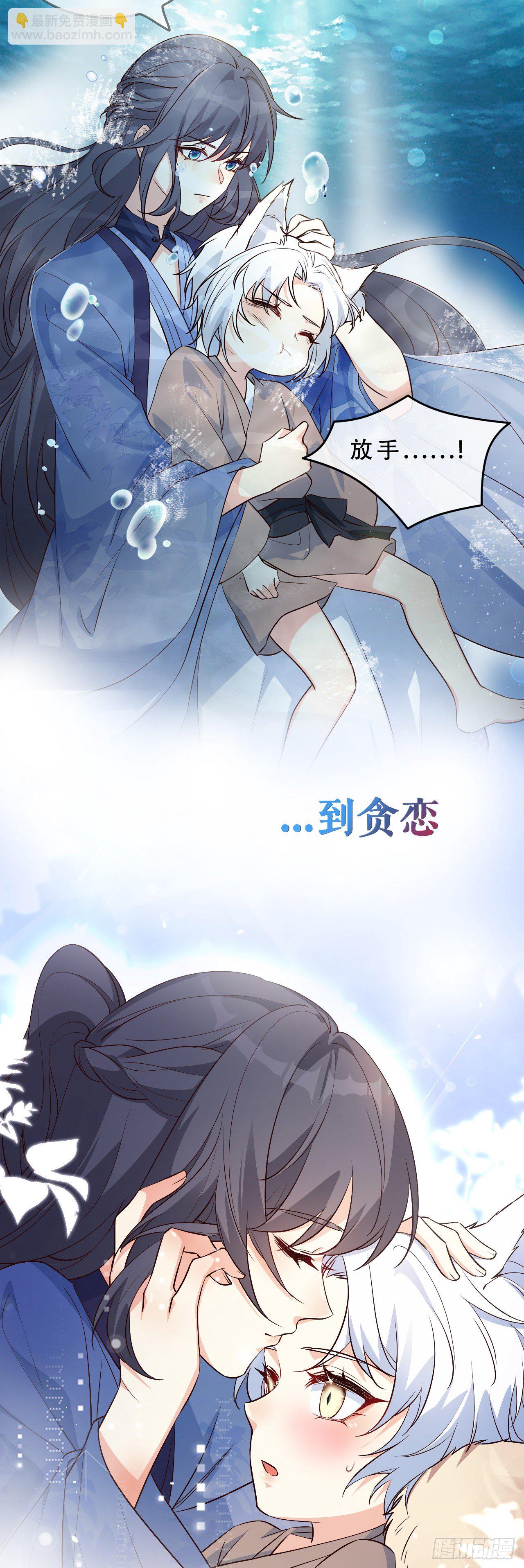 预告8