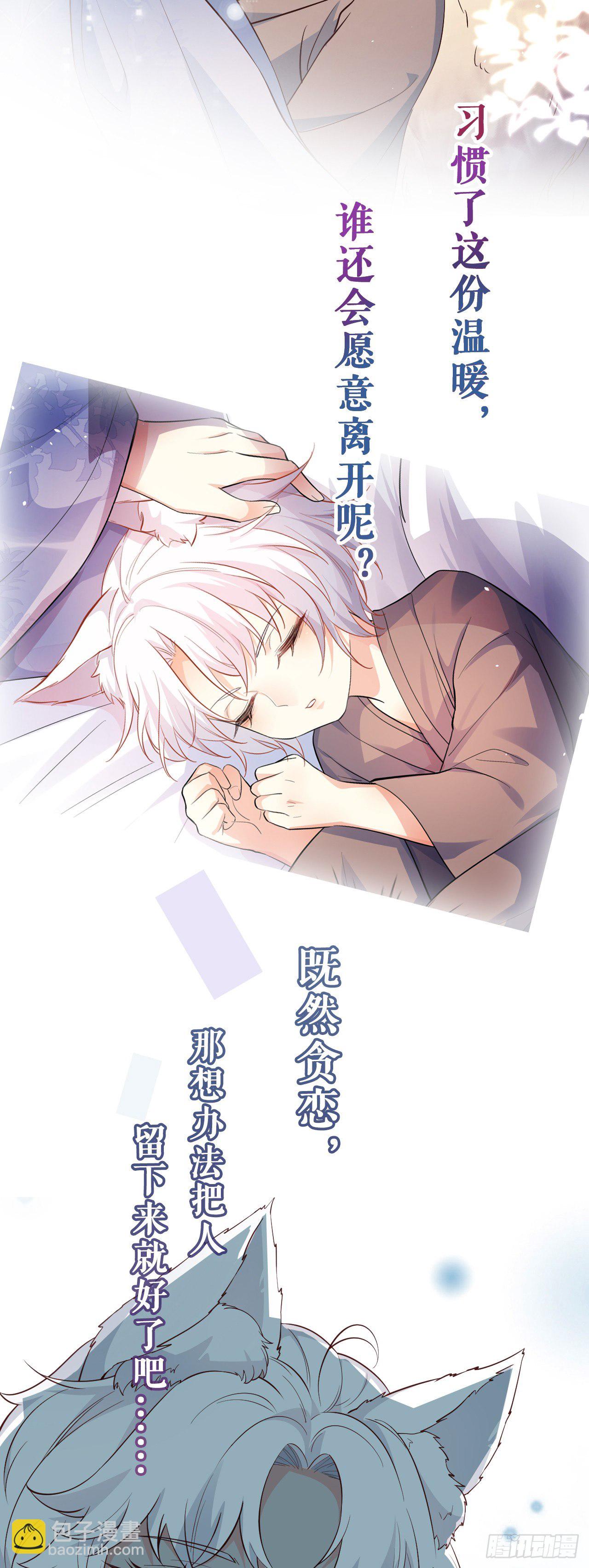 预告9