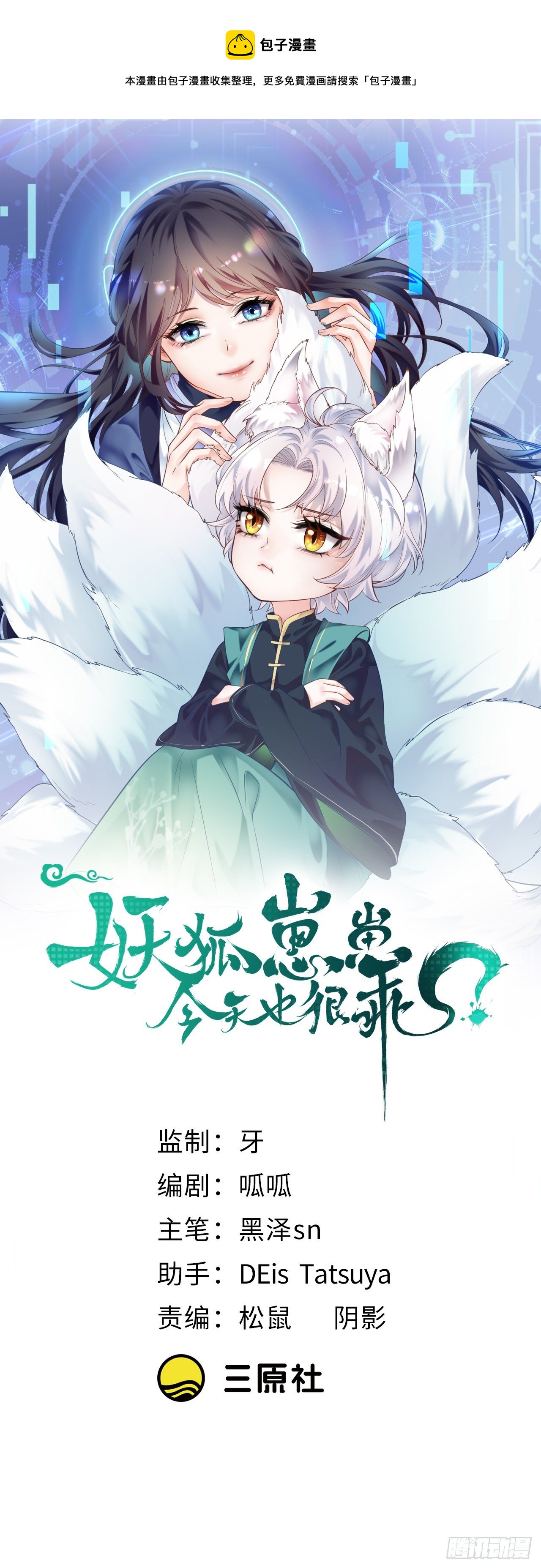 12哇！有牛氓呀！0