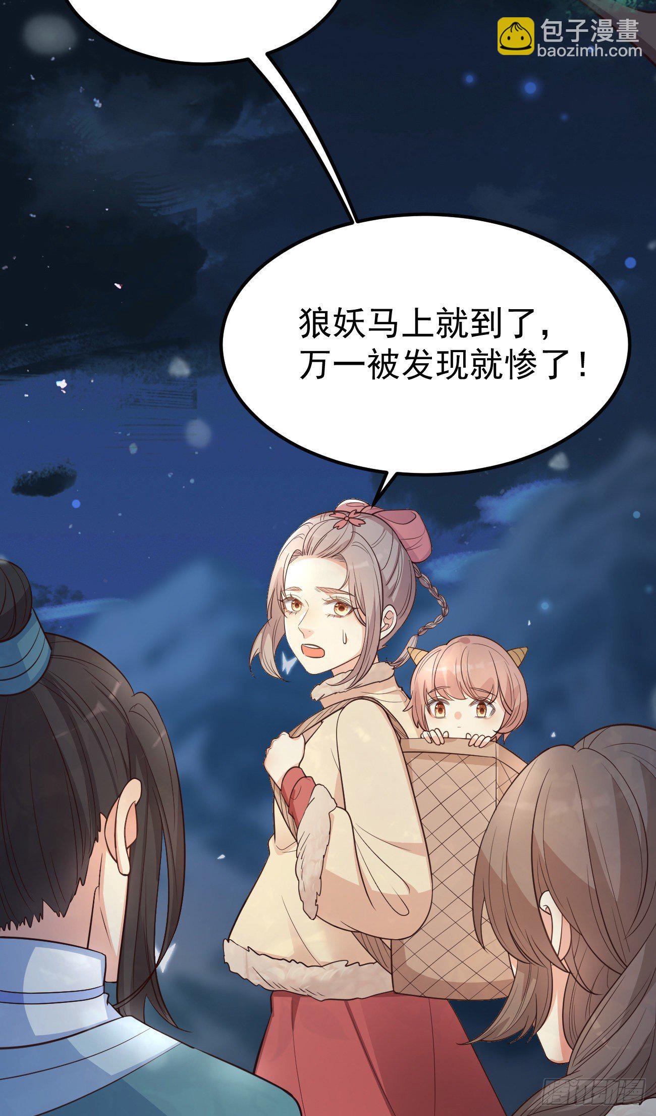 12哇！有牛氓呀！2