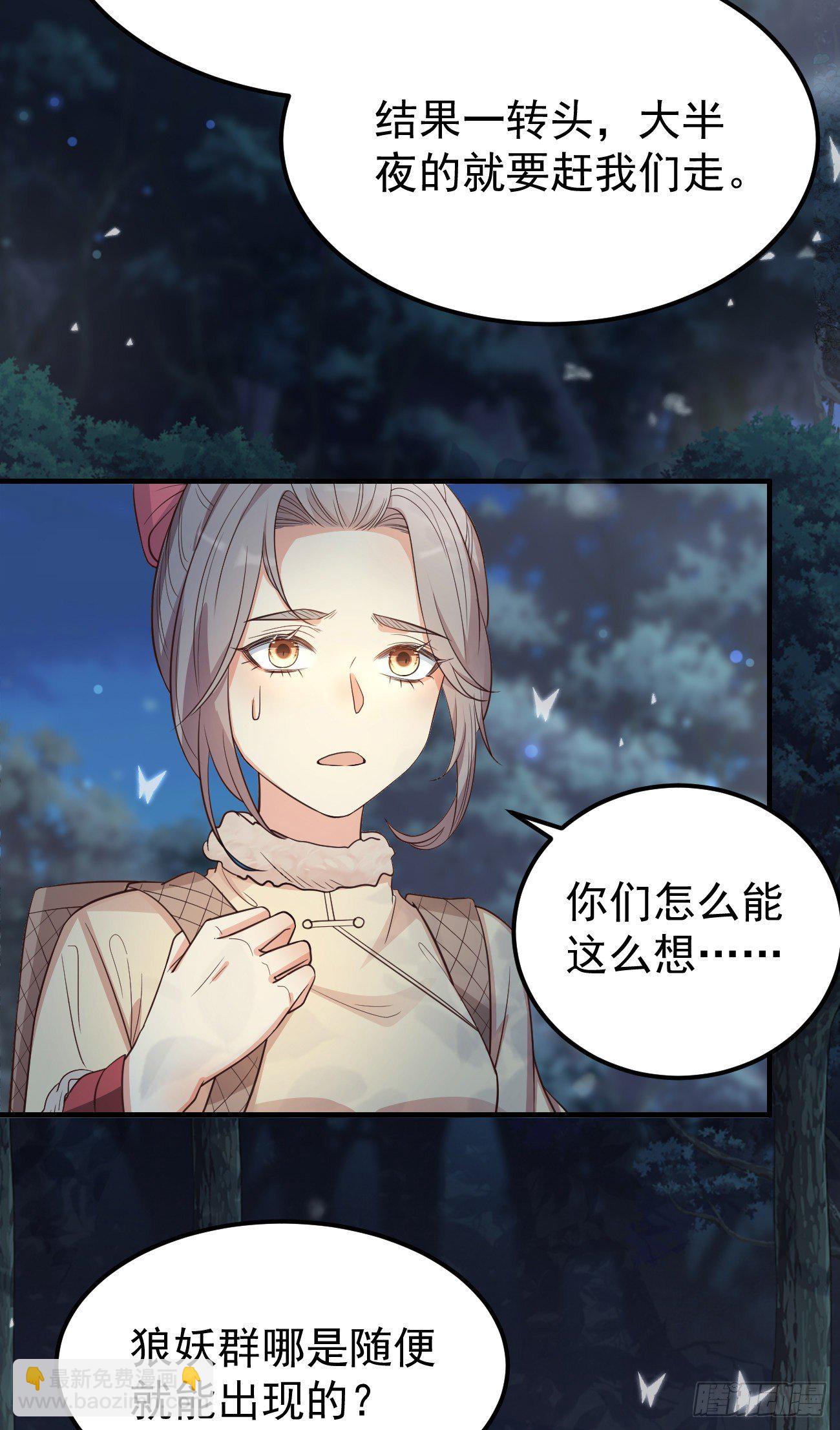 12哇！有牛氓呀！5
