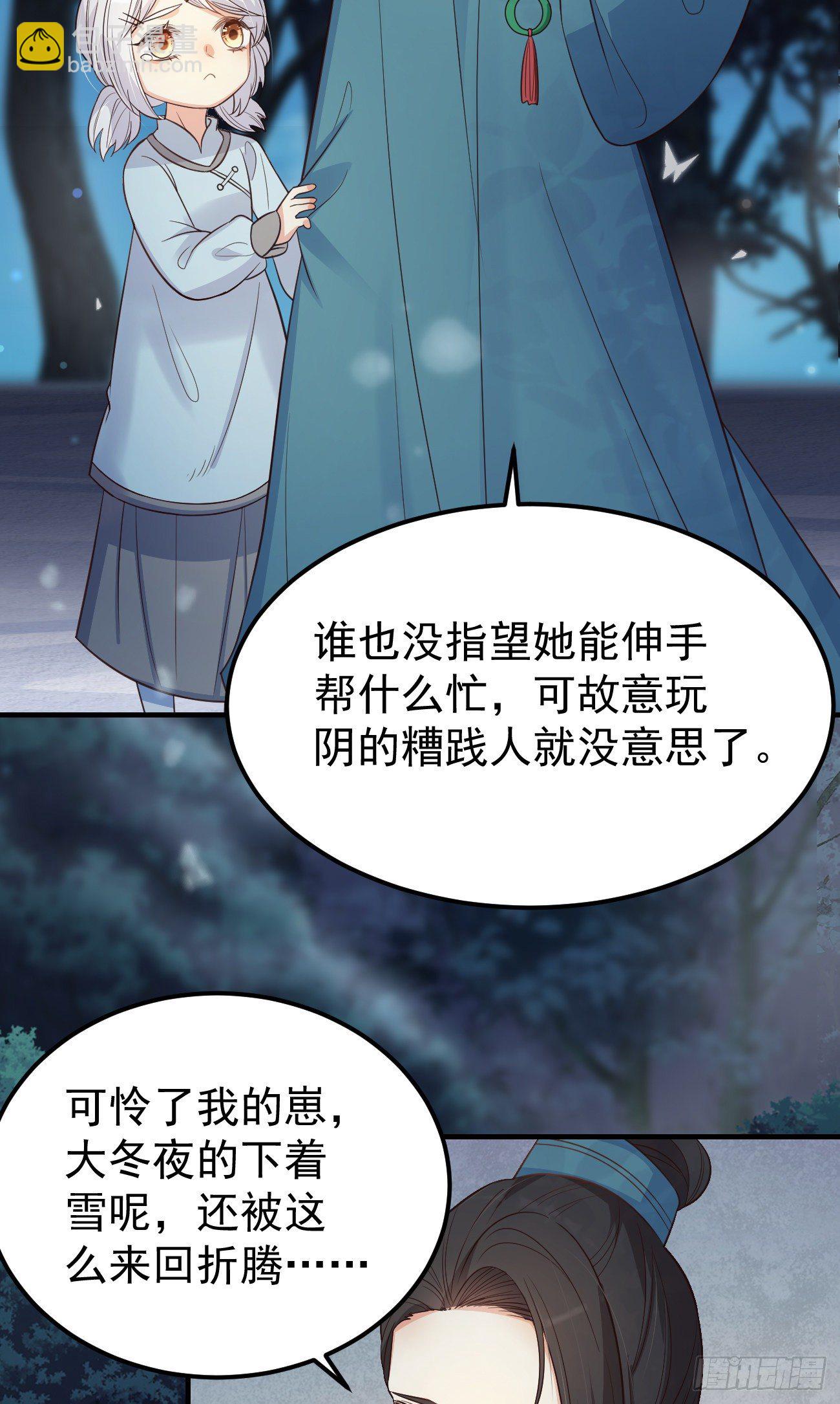 12哇！有牛氓呀！8