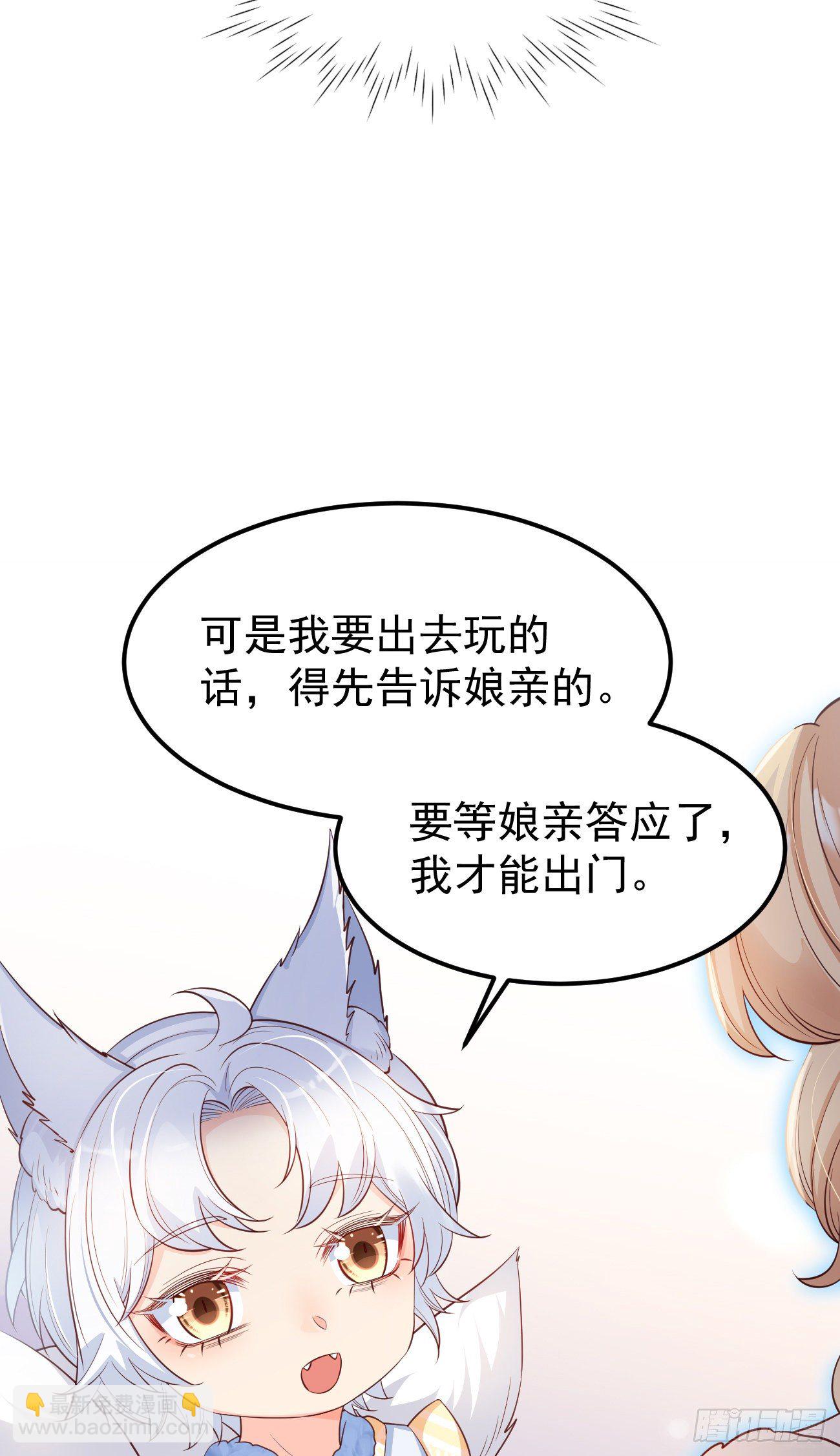 22如你所愿11