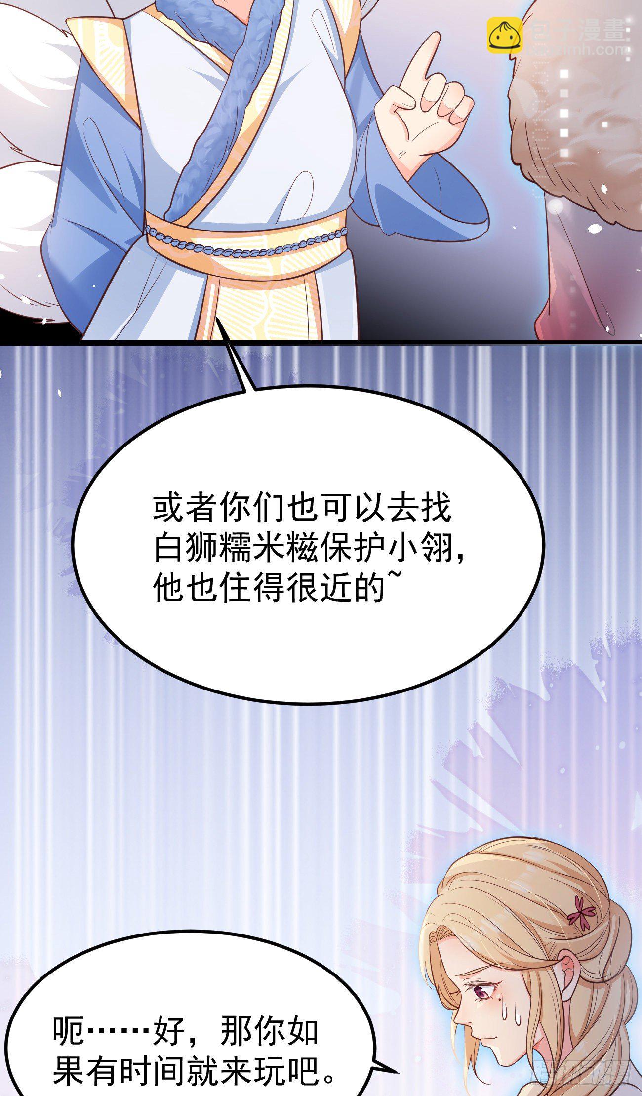 22如你所愿12