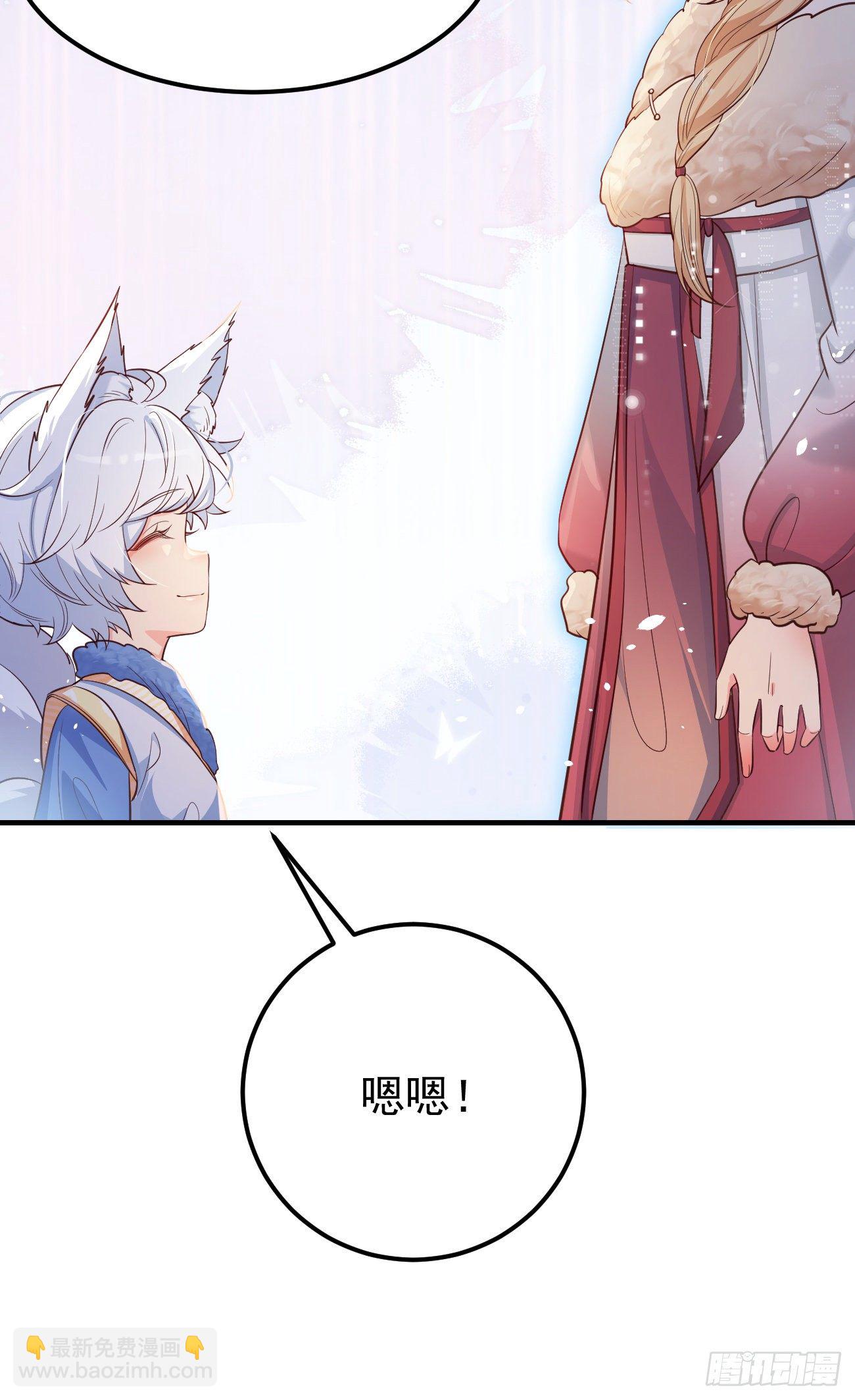 22如你所愿13