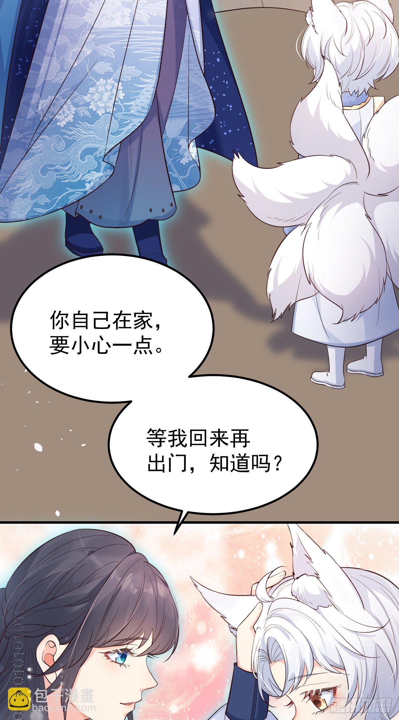 22如你所愿19