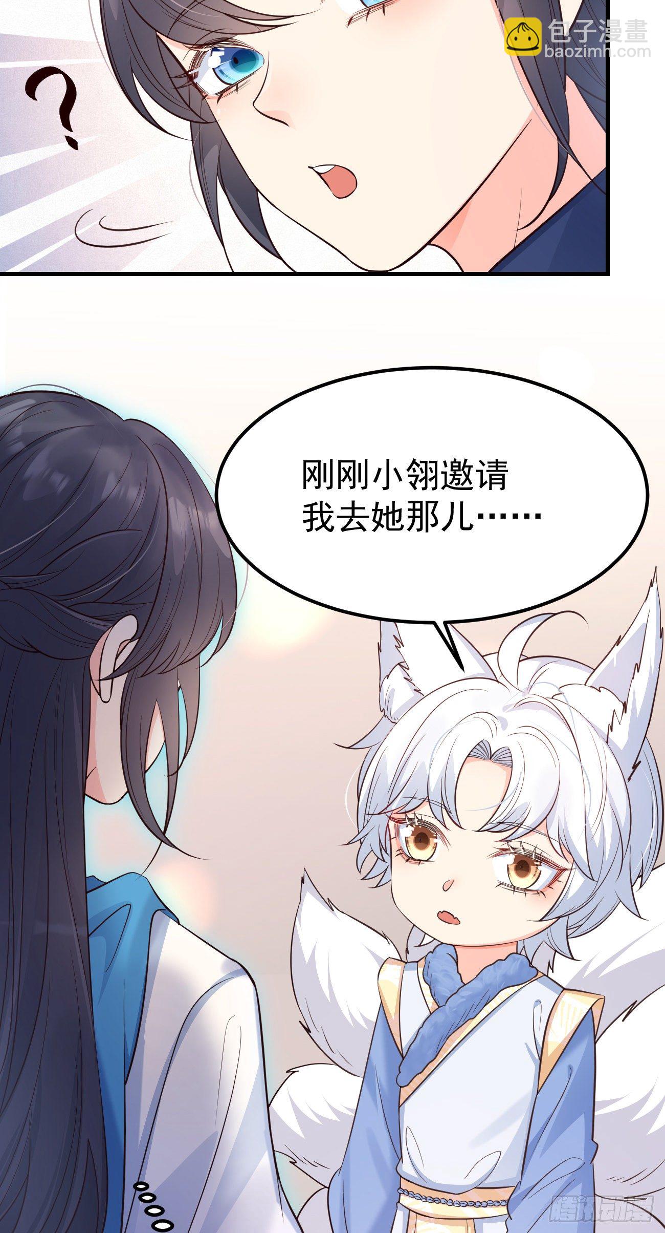 22如你所愿21