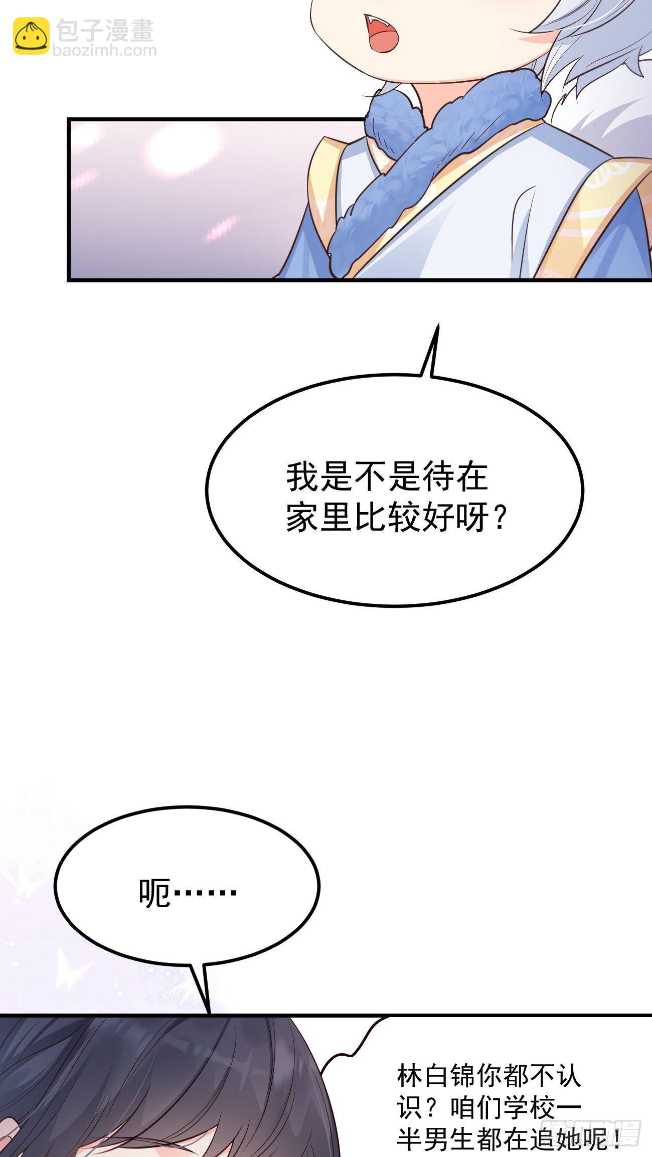 22如你所愿23