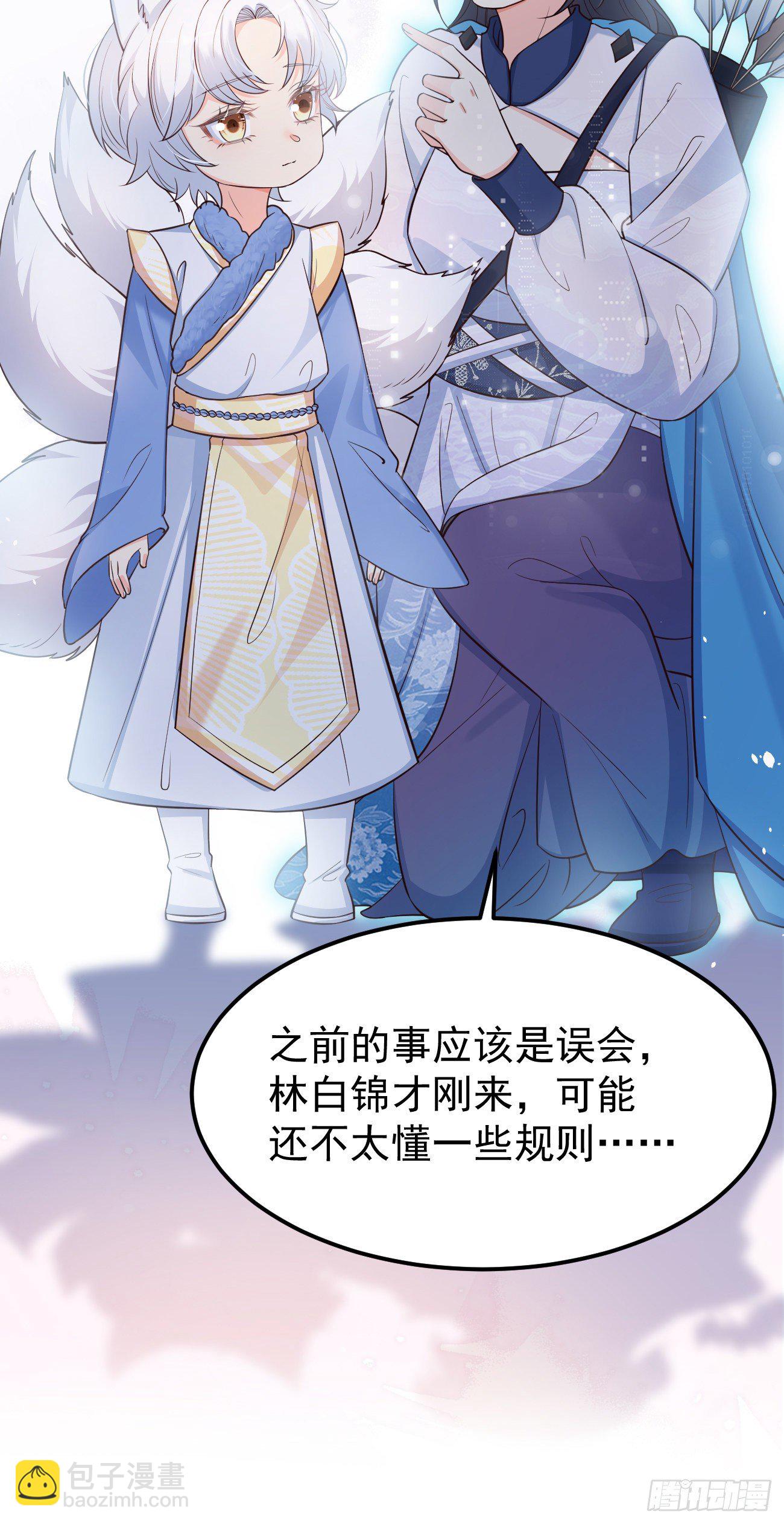 22如你所愿25