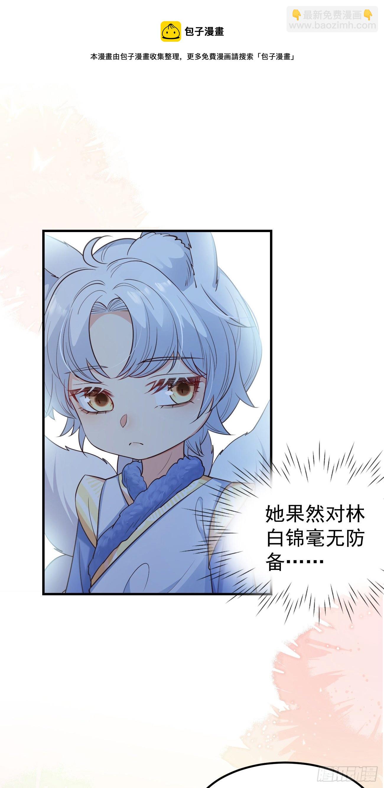 22如你所愿26