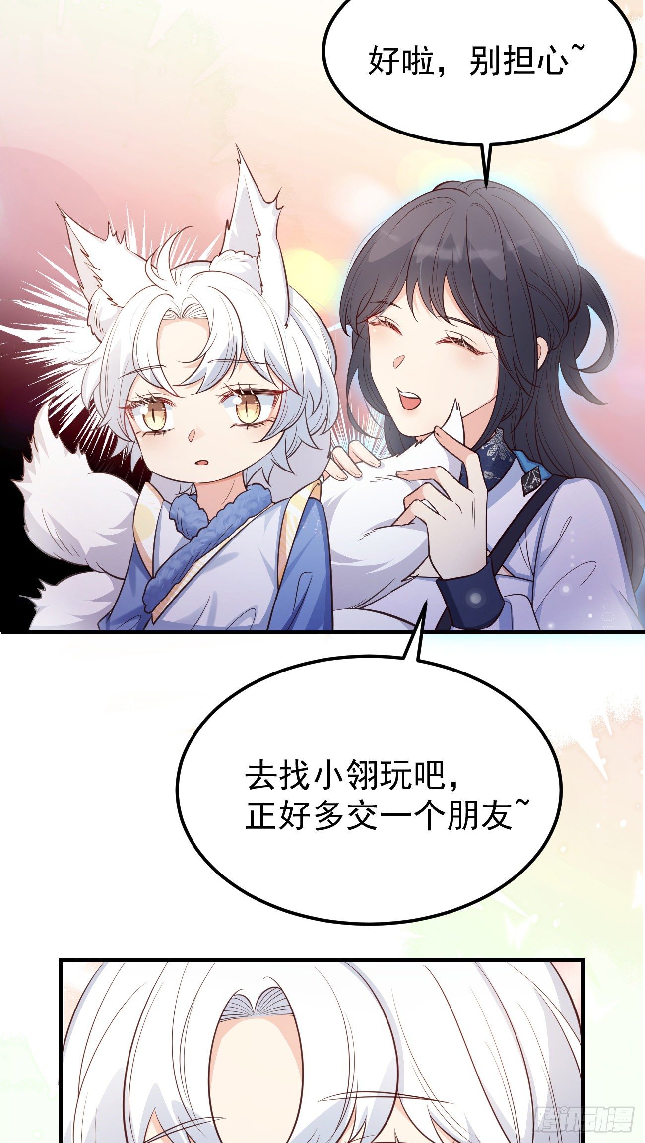 22如你所愿27