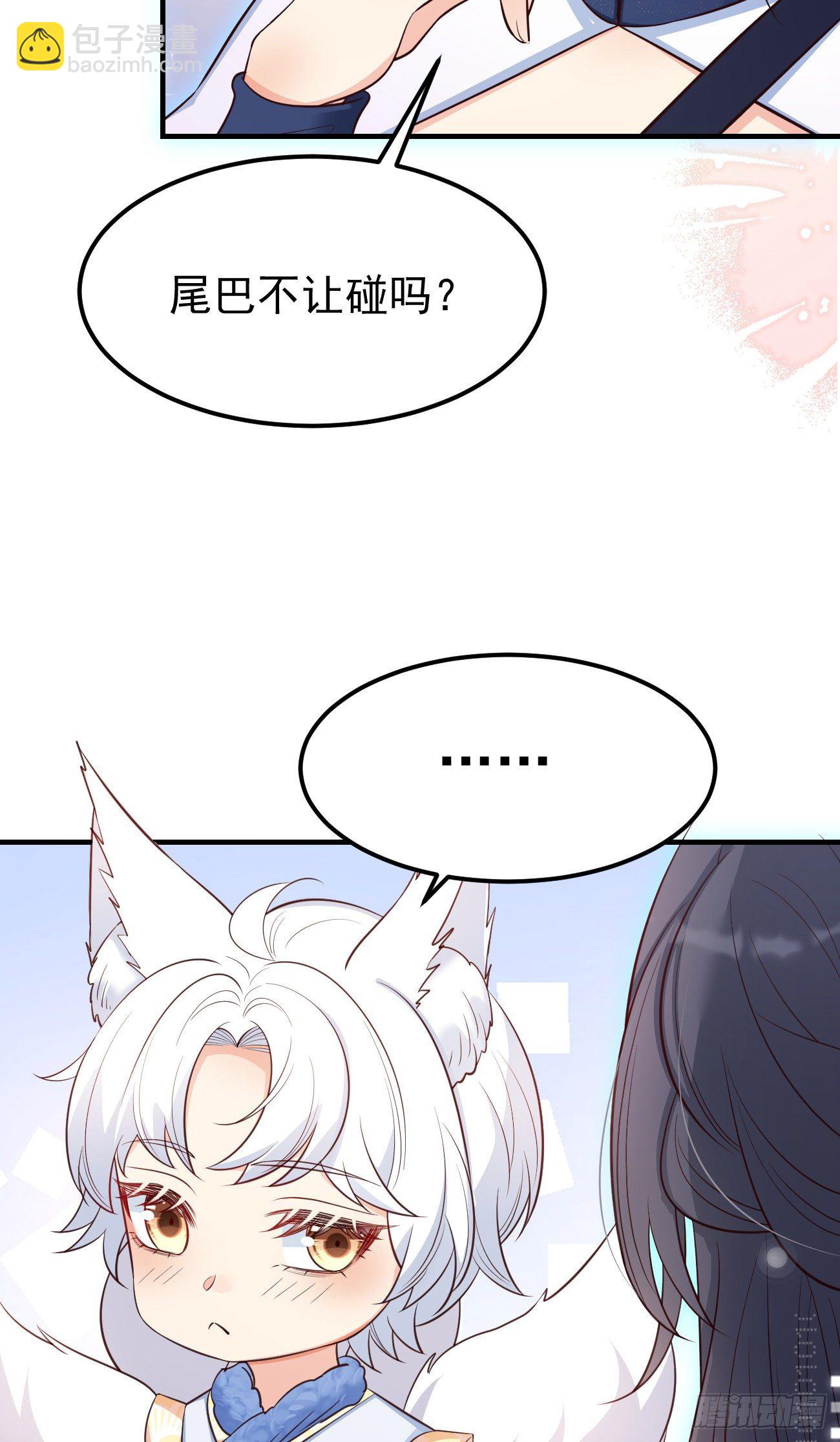 22如你所愿30