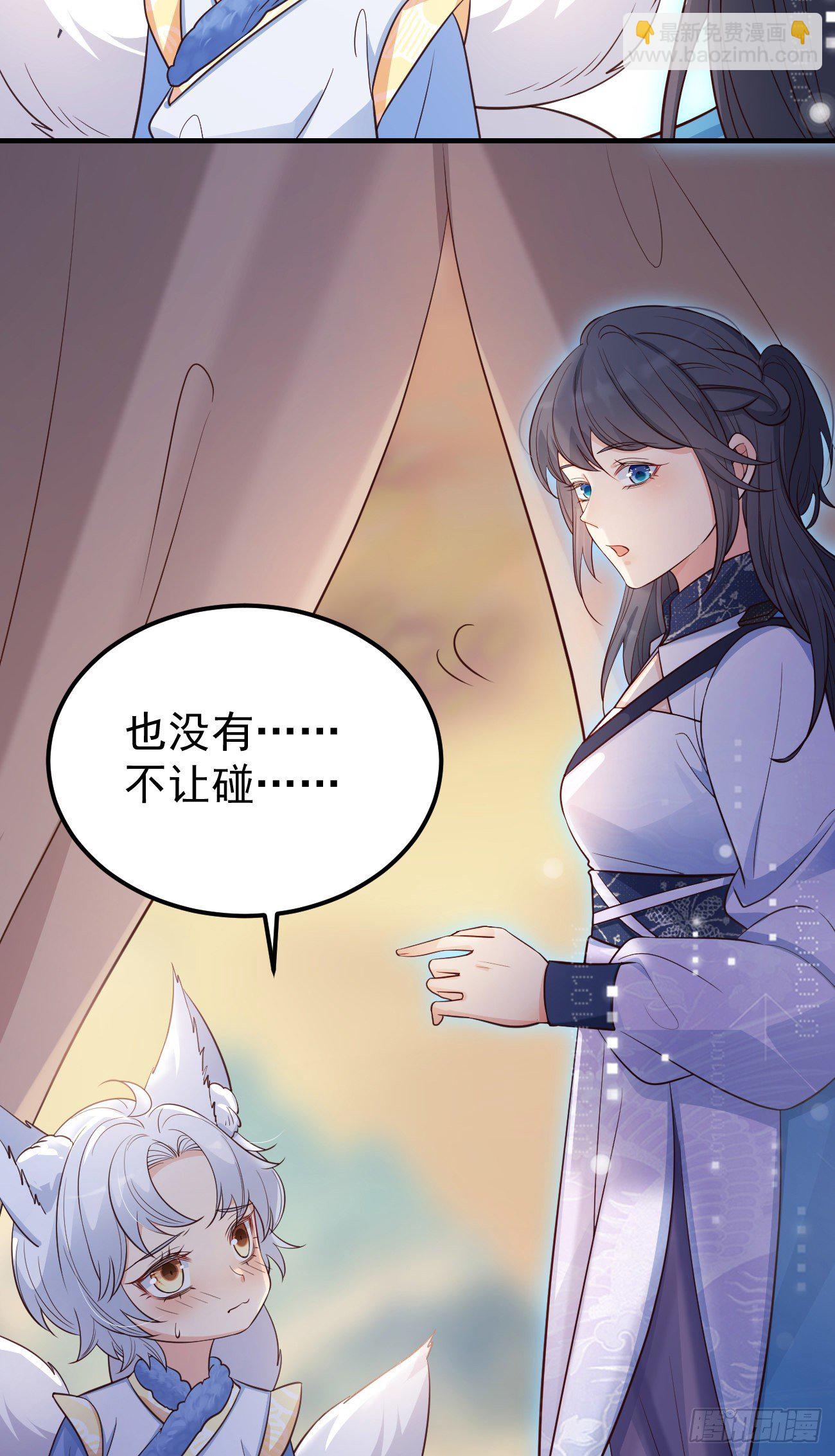 22如你所愿31