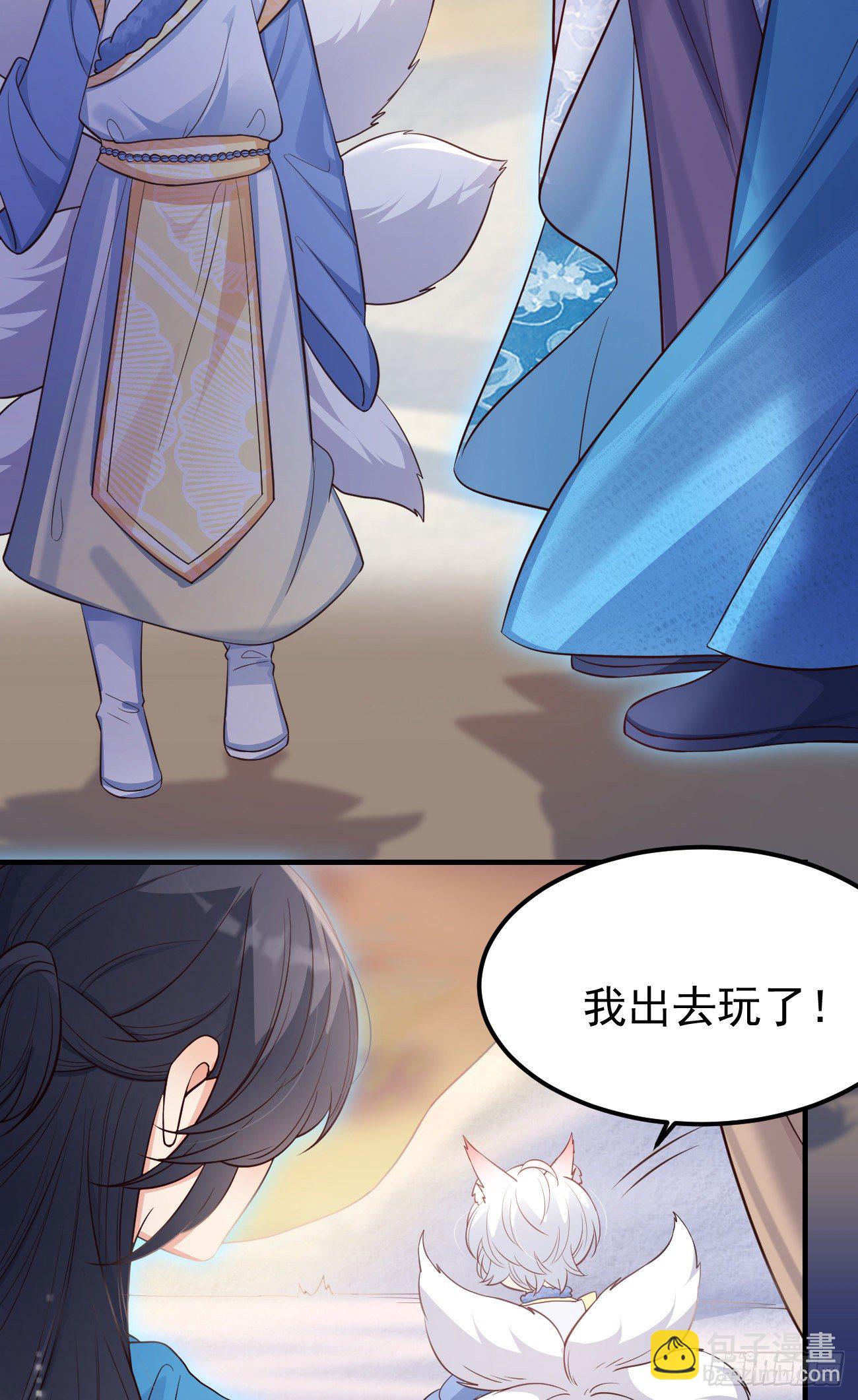 22如你所愿32